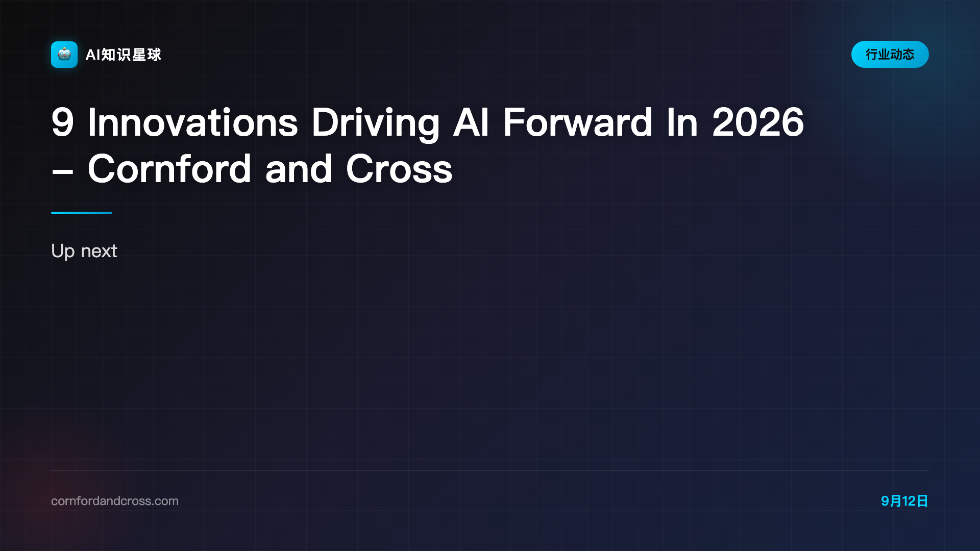 9 Innovations Driving AI Forward In 2026 - Cornford and Cross