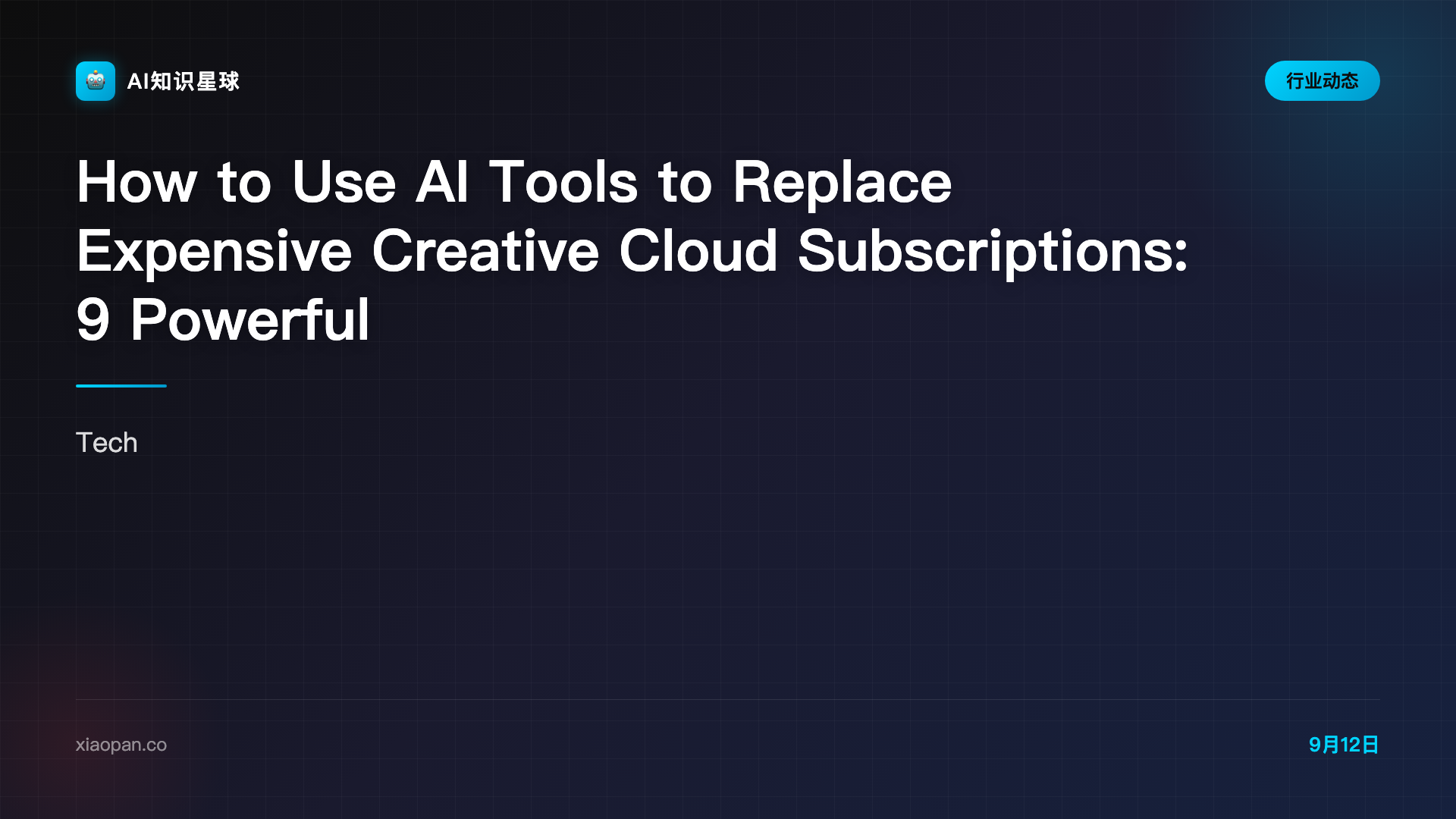 How to Use AI Tools to Replace Expensive Creative Cloud Subscriptions: 9 Powerful Ways - Xiaopan