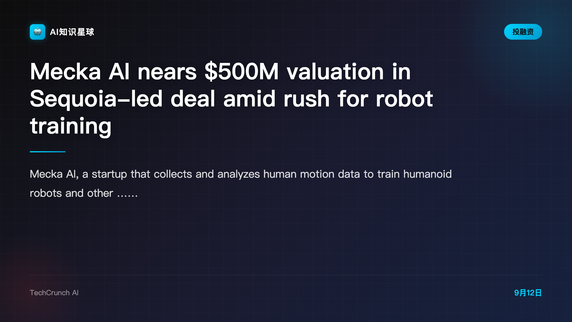 Mecka AI nears $500M valuation in Sequoia-led deal amid rush for robot training data