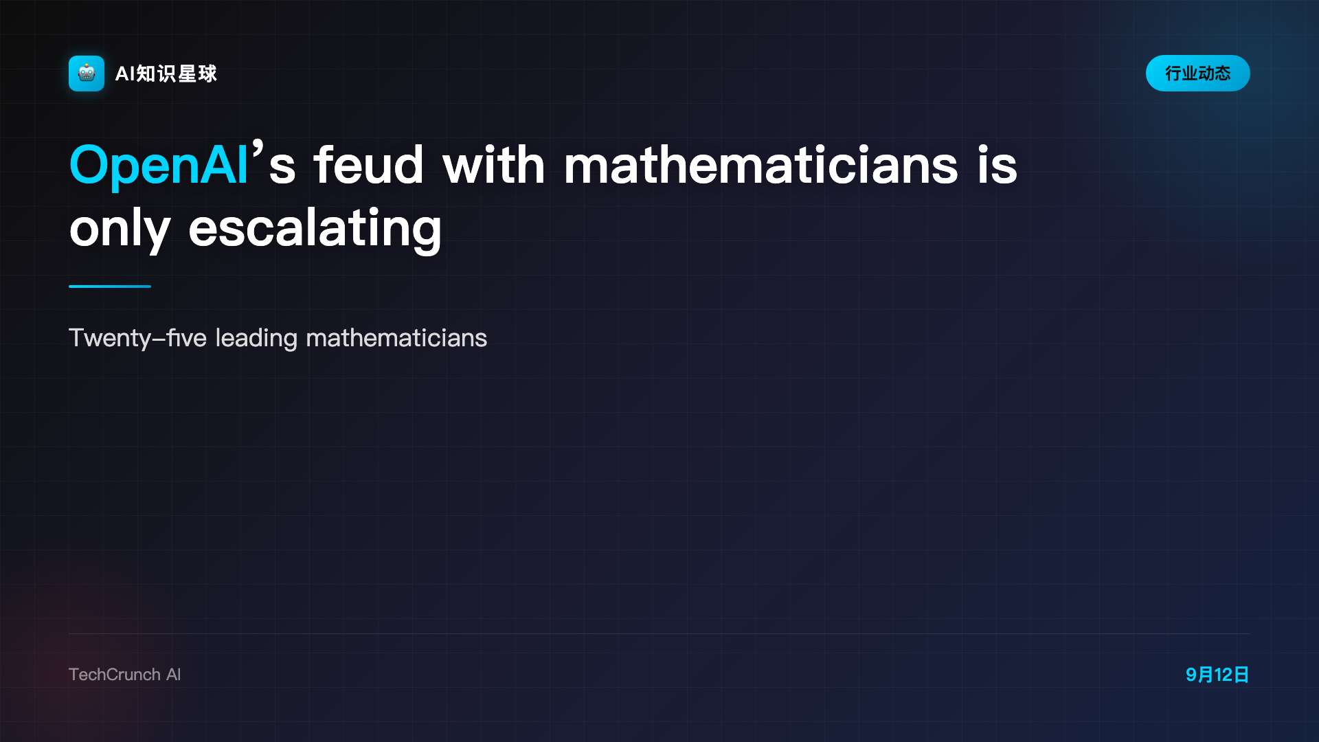 OpenAI’s feud with mathematicians is only escalating