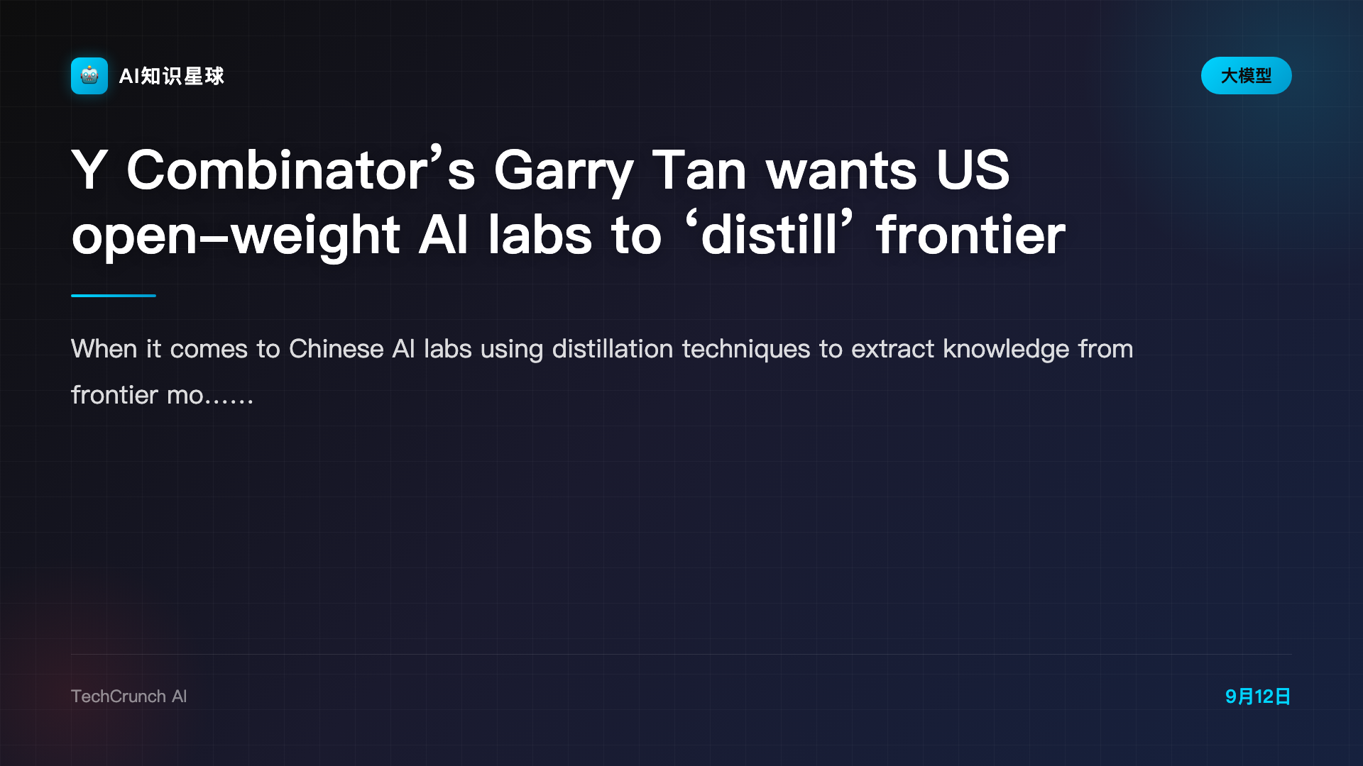 Y Combinator’s Garry Tan wants US open-weight AI labs to ‘distill’ frontier models, too