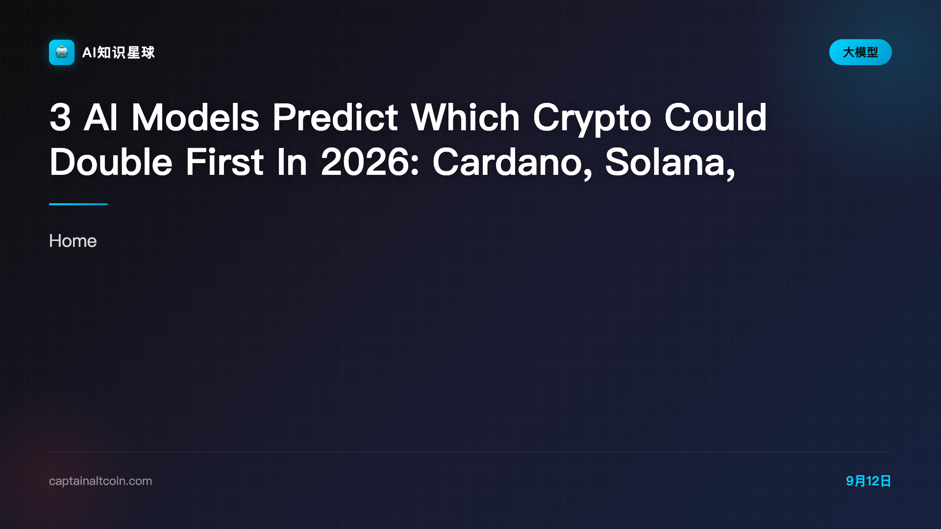 3 AI Models Predict Which Crypto Could Double First In 2026: Cardano, Solana, Or Dogecoin - CaptainAltcoin