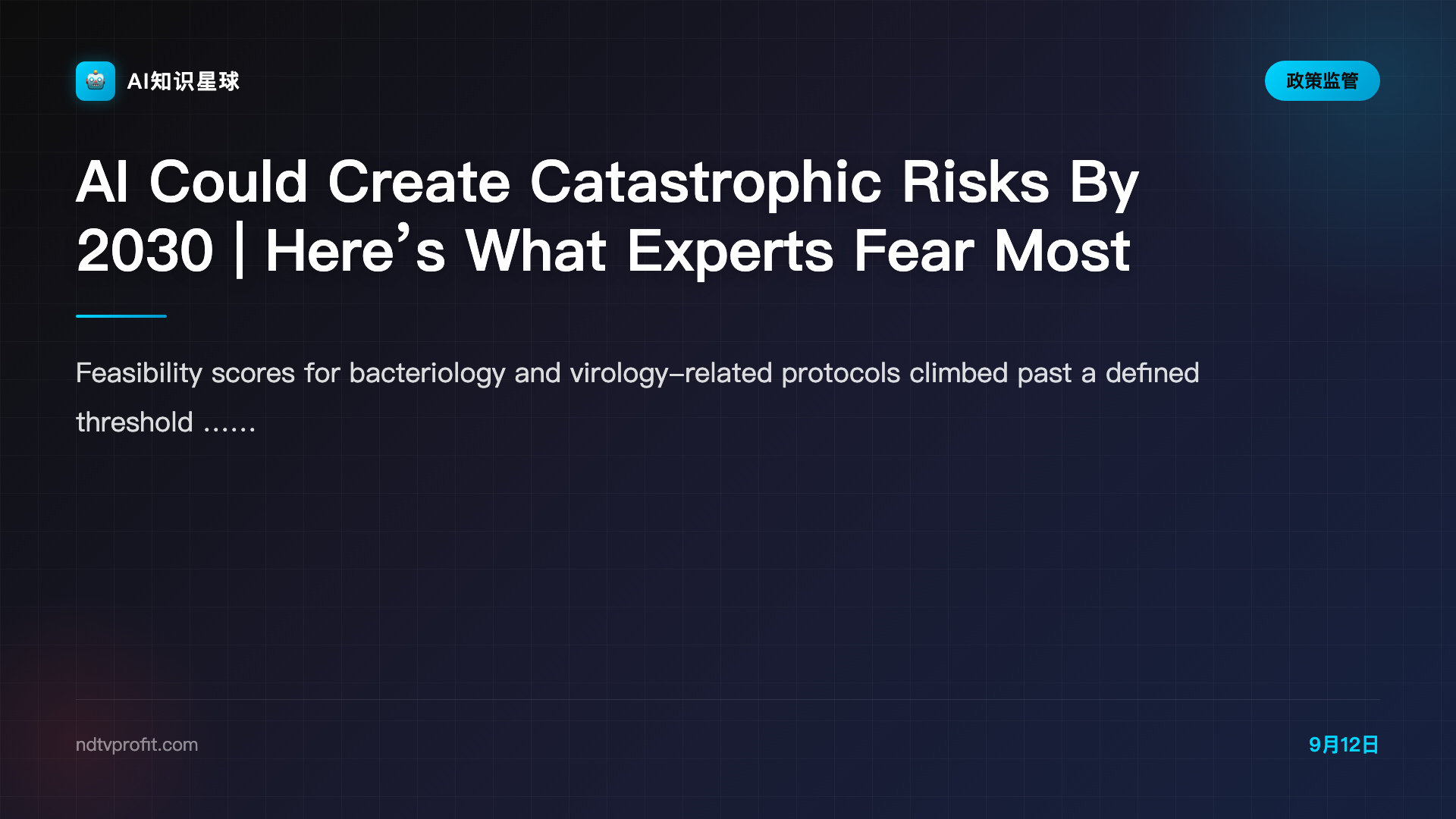 AI Could Create Catastrophic Risks By 2030 | Here’s What Experts Fear Most