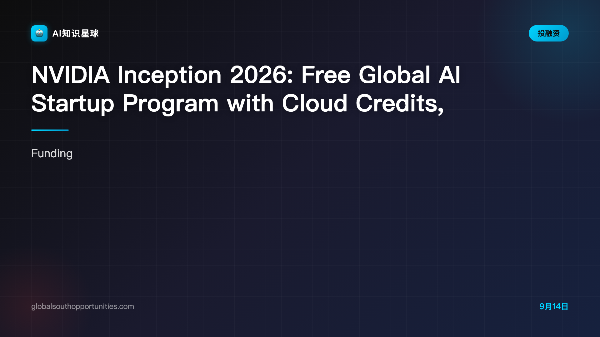 NVIDIA Inception 2026: Free Global AI Startup Program with Cloud Credits, Training & Investor Access - Global South Opportunities
