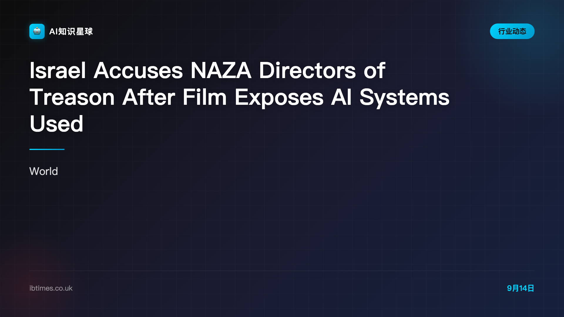 Israel Accuses NAZA Directors of Treason After Film Exposes AI Systems Used in Targeting Gaza Homes | IBTimes UK