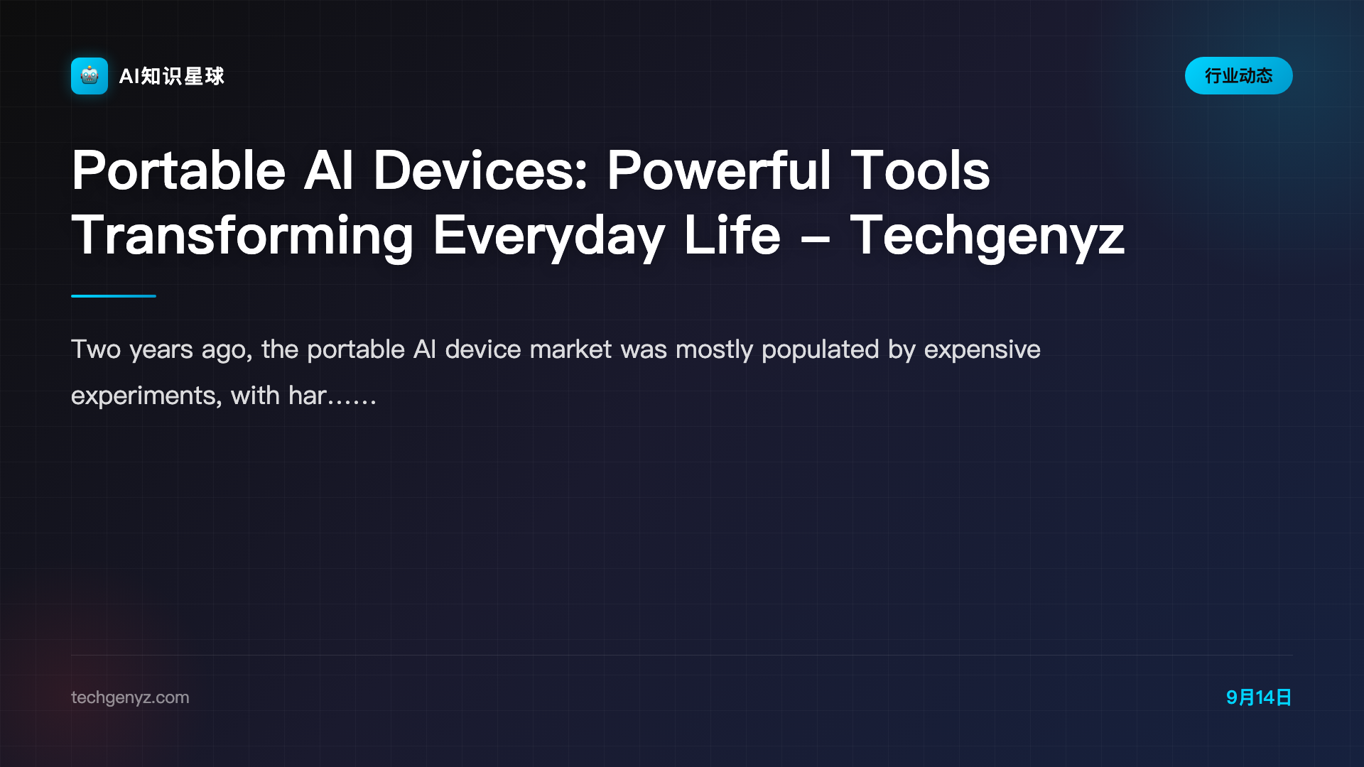 Portable AI Devices: Powerful Tools Transforming Everyday Life - Techgenyz