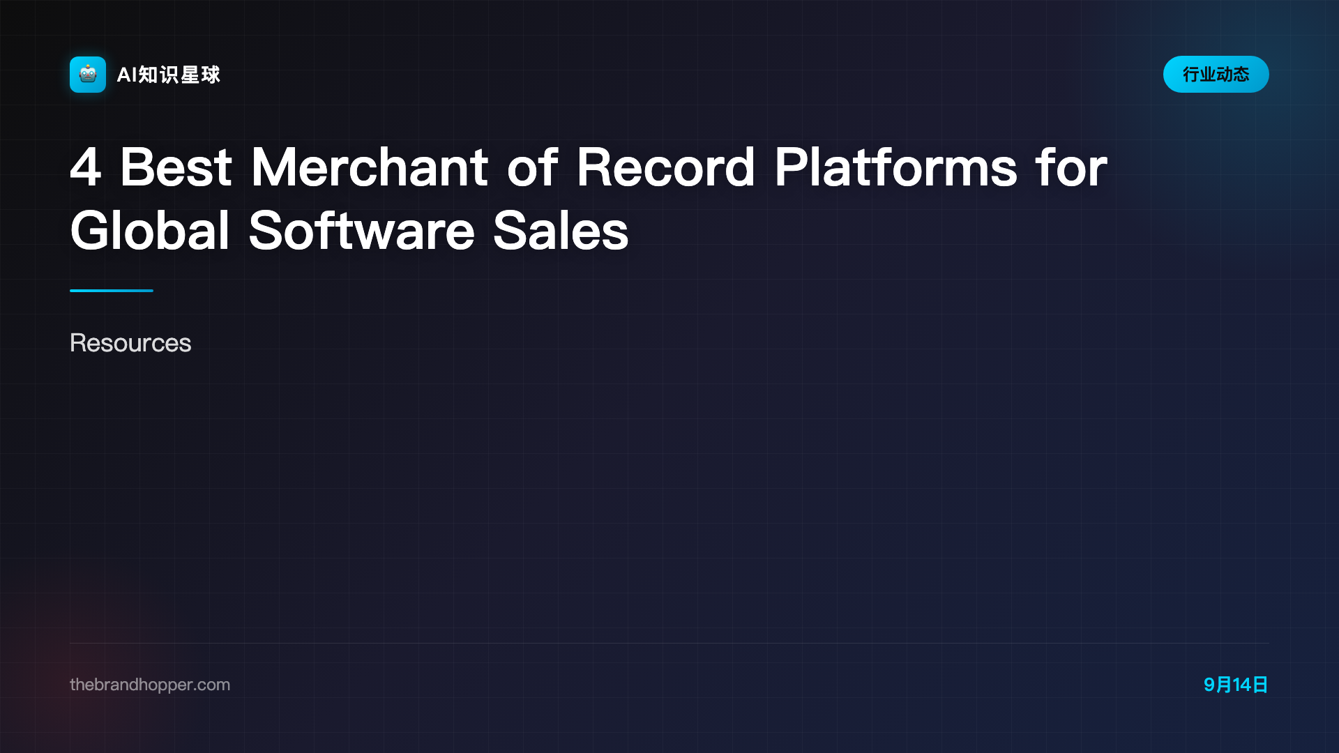 4 Best Merchant of Record Platforms for Global Software Sales