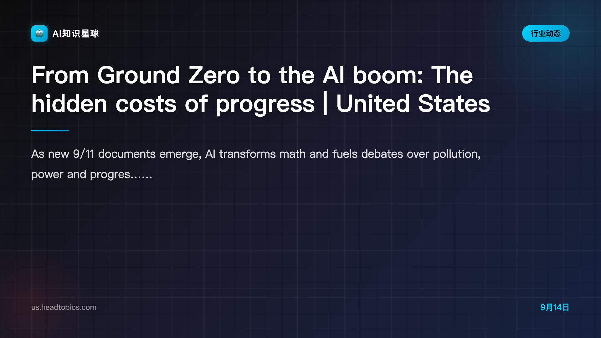 From Ground Zero to the AI boom: The hidden costs of progress | United States