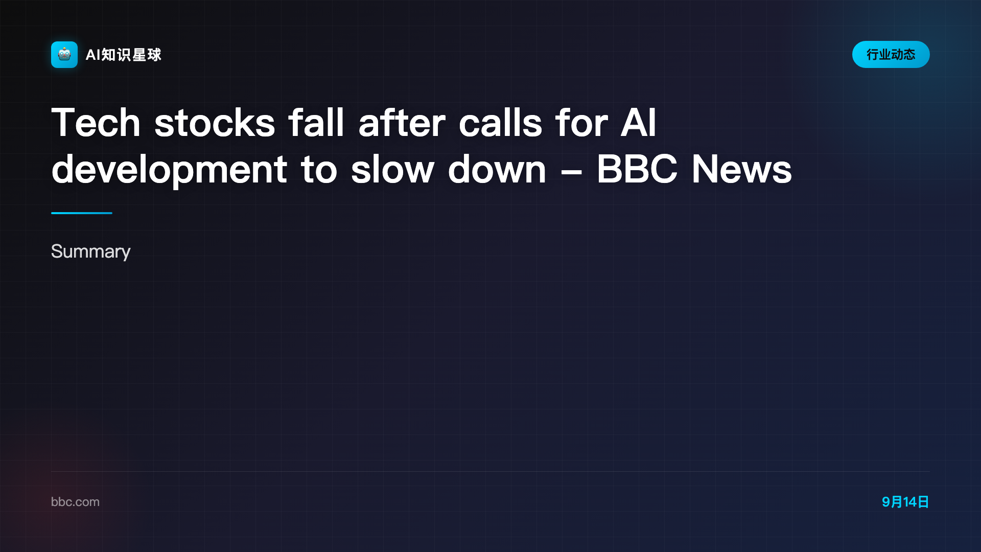 Tech stocks fall after calls for AI development to slow down - BBC News