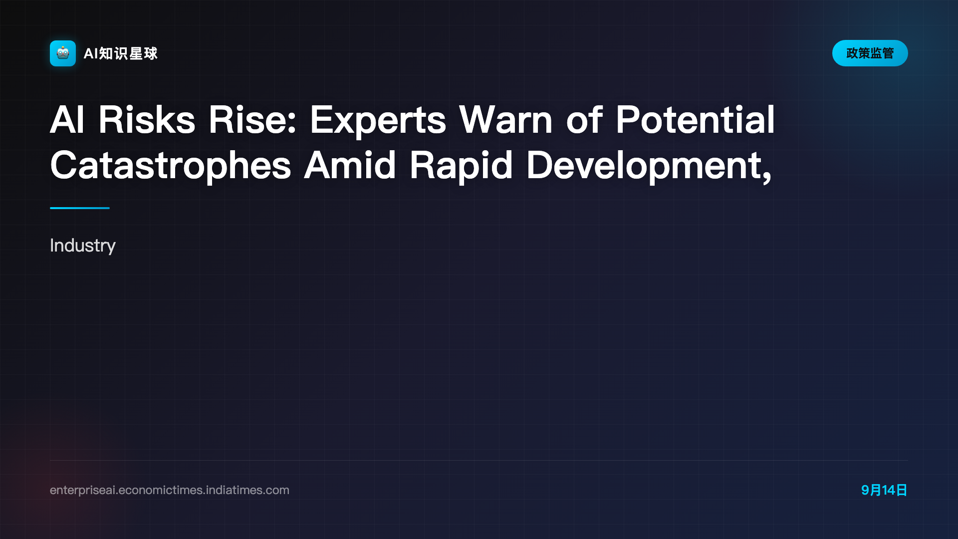 AI Risks Rise: Experts Warn of Potential Catastrophes Amid Rapid Development, ETEnterpriseai