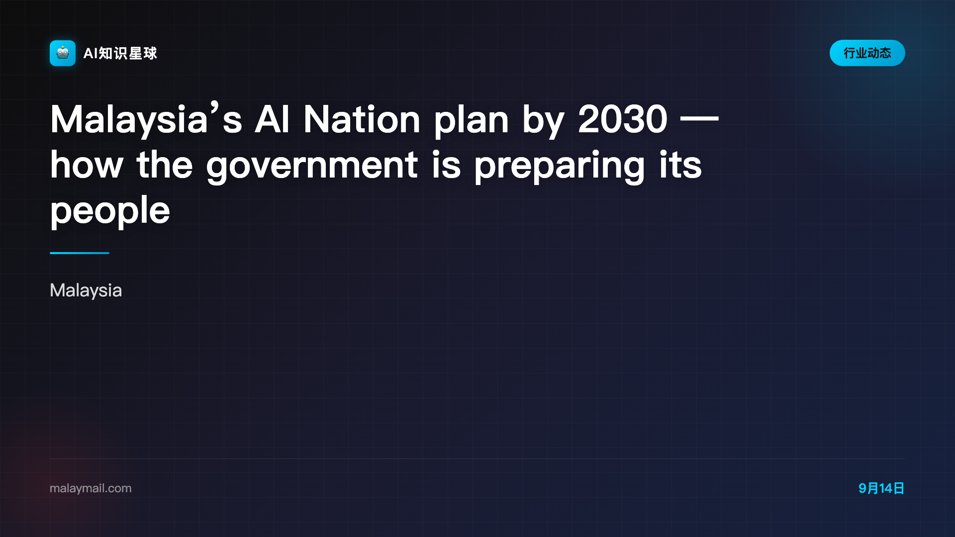 Malaysia’s AI Nation plan by 2030 — how the government is preparing its people | Malay Mail