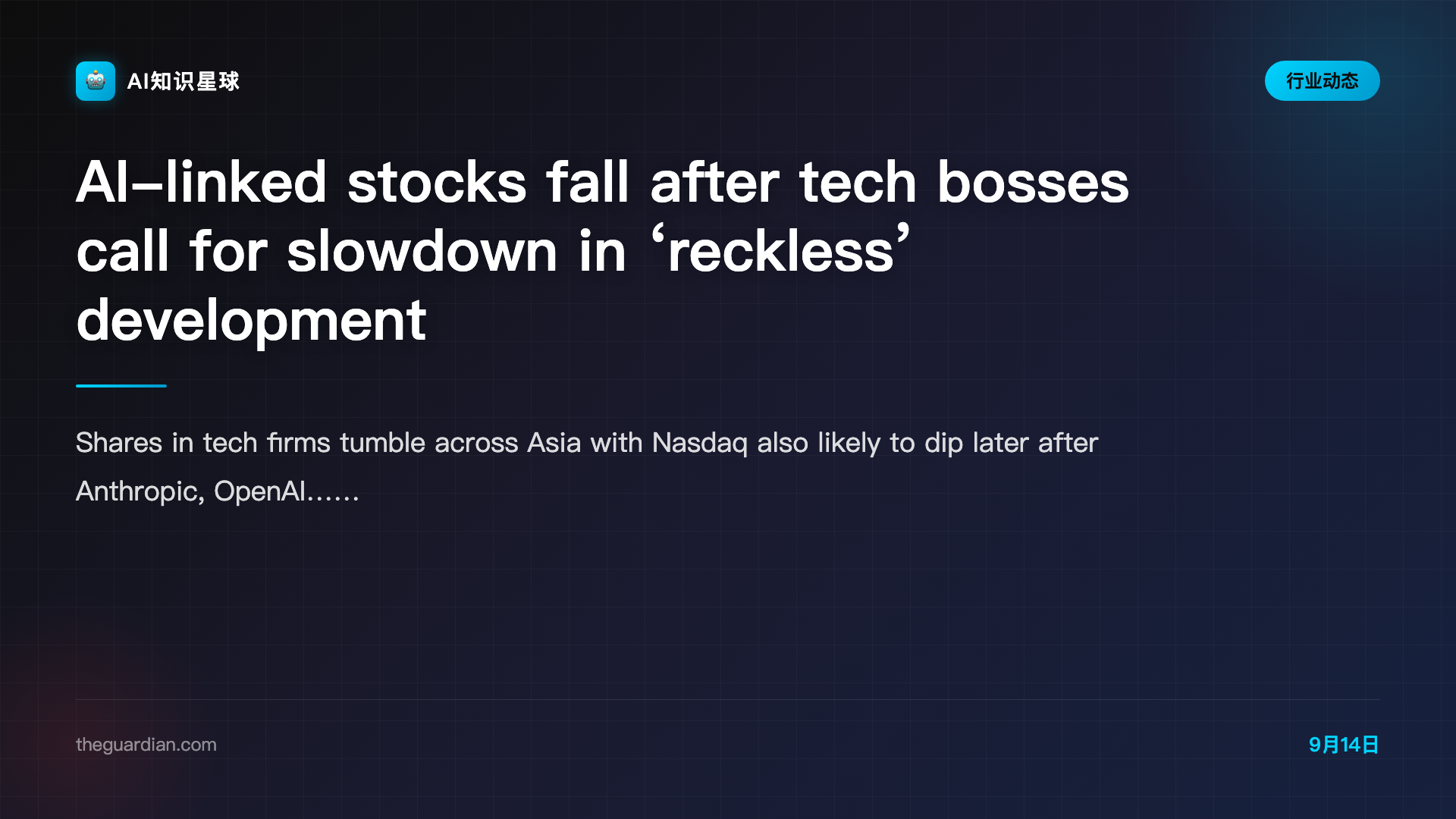AI-linked stocks fall after tech bosses call for slowdown in ‘reckless’ development | Stock markets | The Guardian