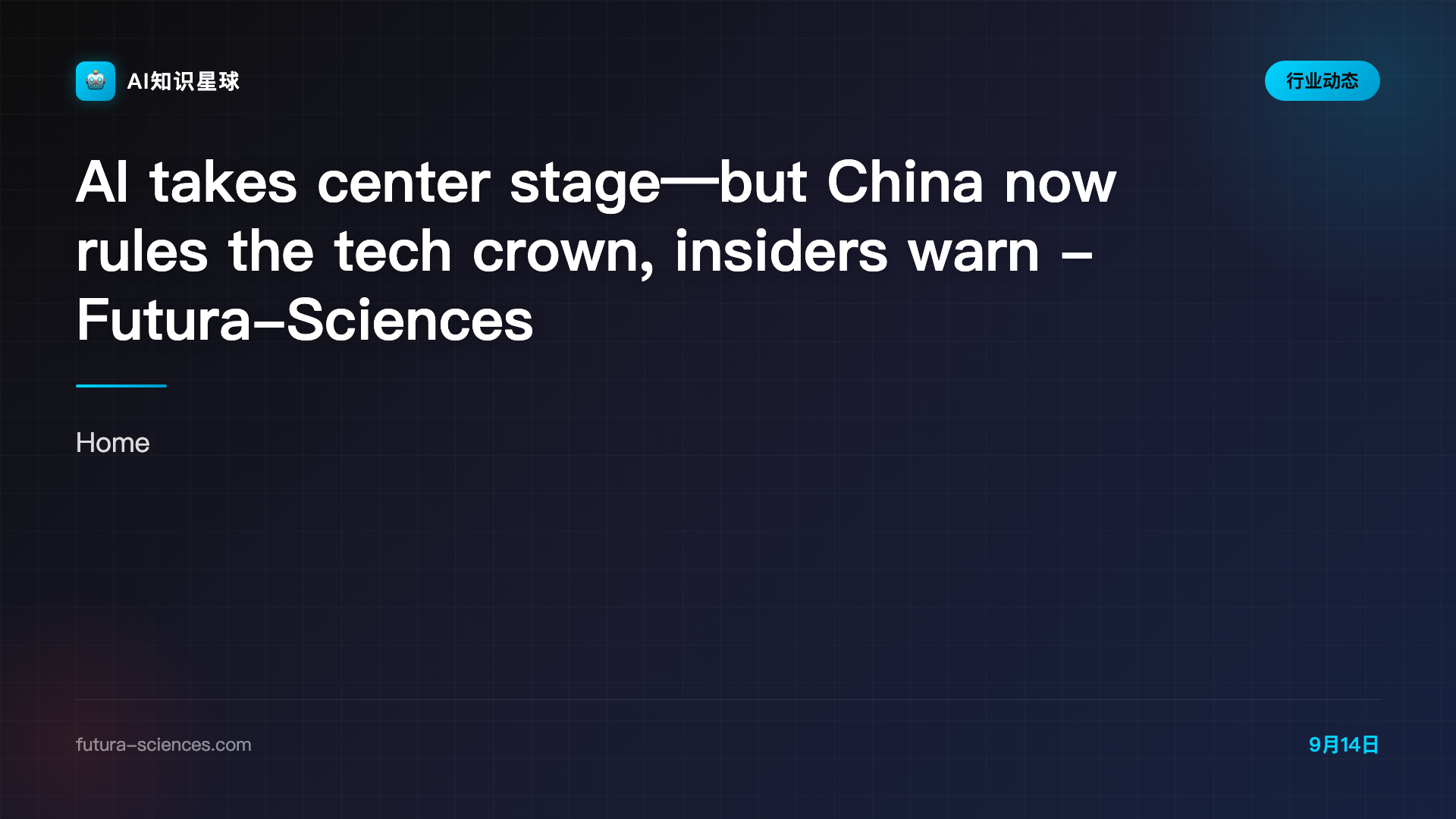 AI takes center stage—but China now rules the tech crown, insiders warn - Futura-Sciences