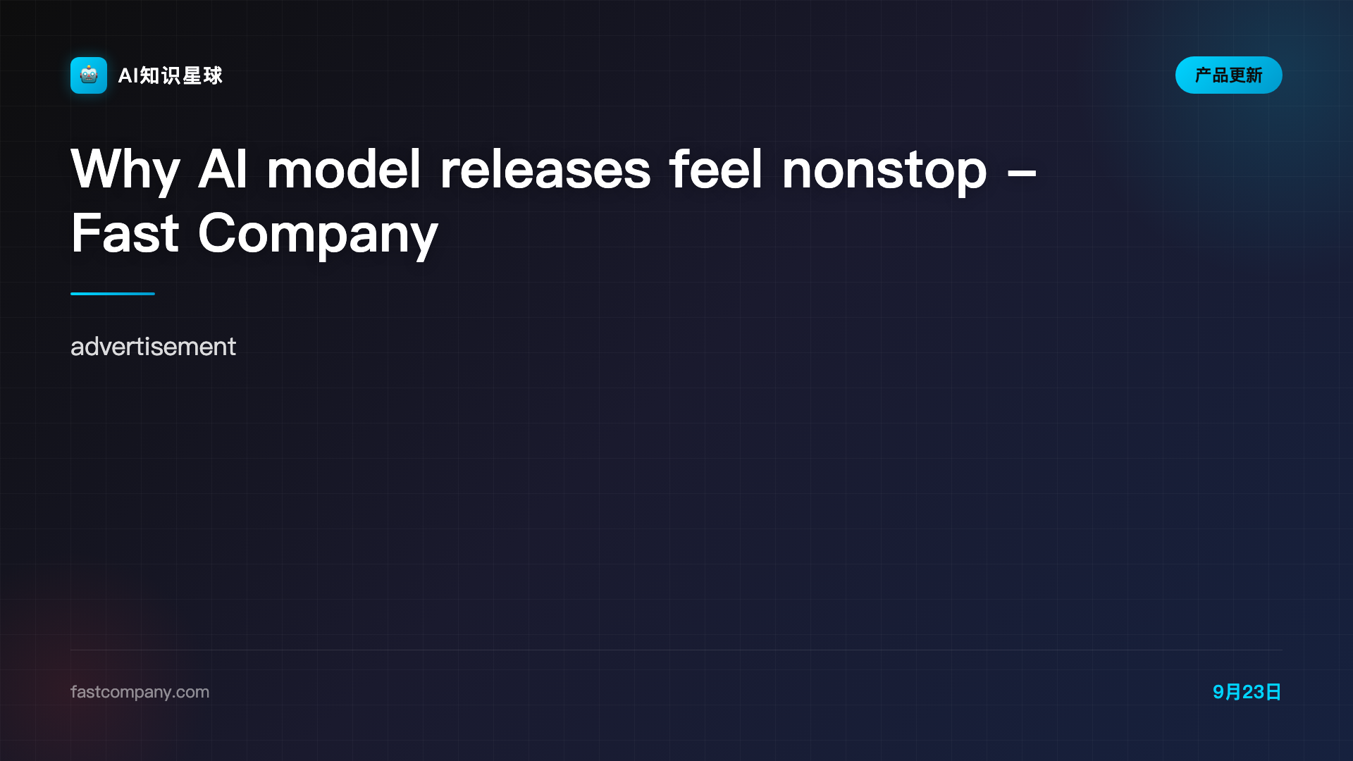 Why AI model releases feel nonstop - Fast Company