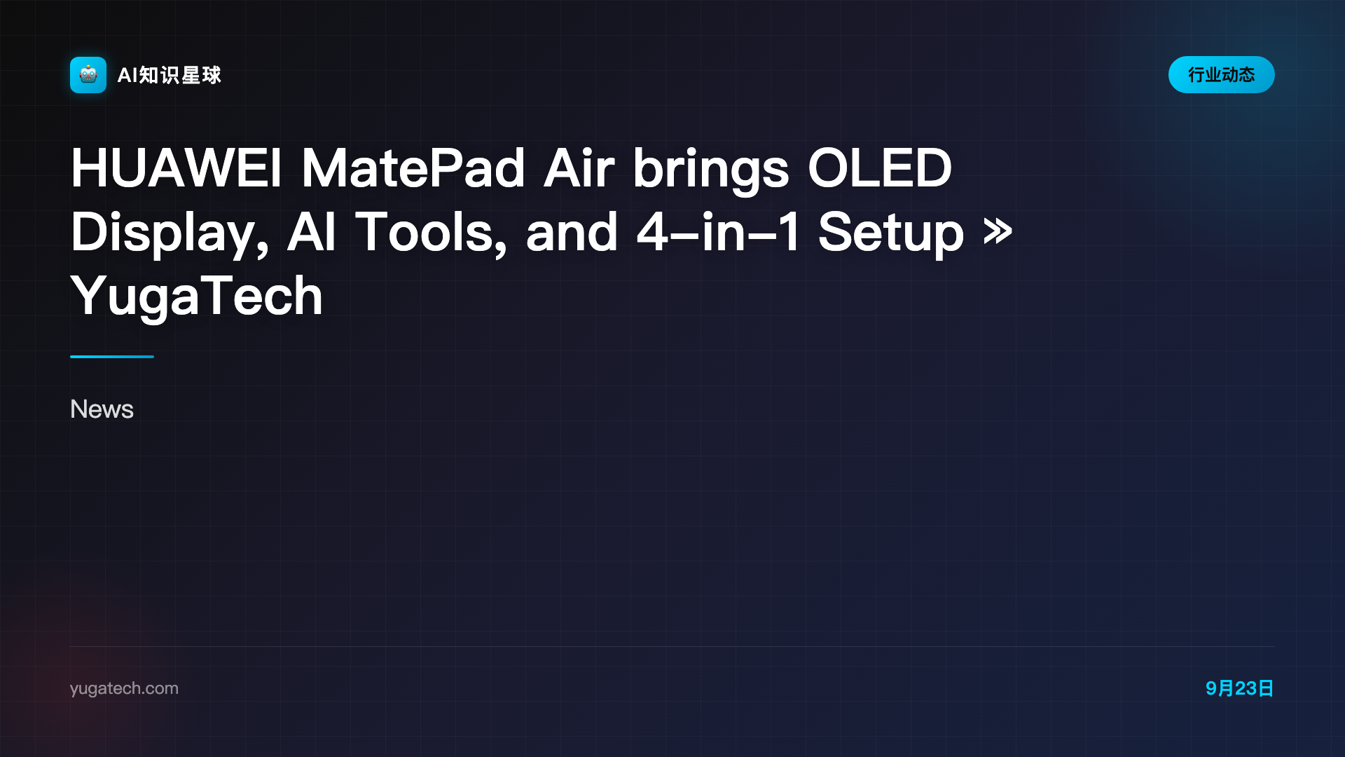 HUAWEI MatePad Air brings OLED Display, AI Tools, and 4-in-1 Setup » YugaTech | Philippines Tech News & Reviews