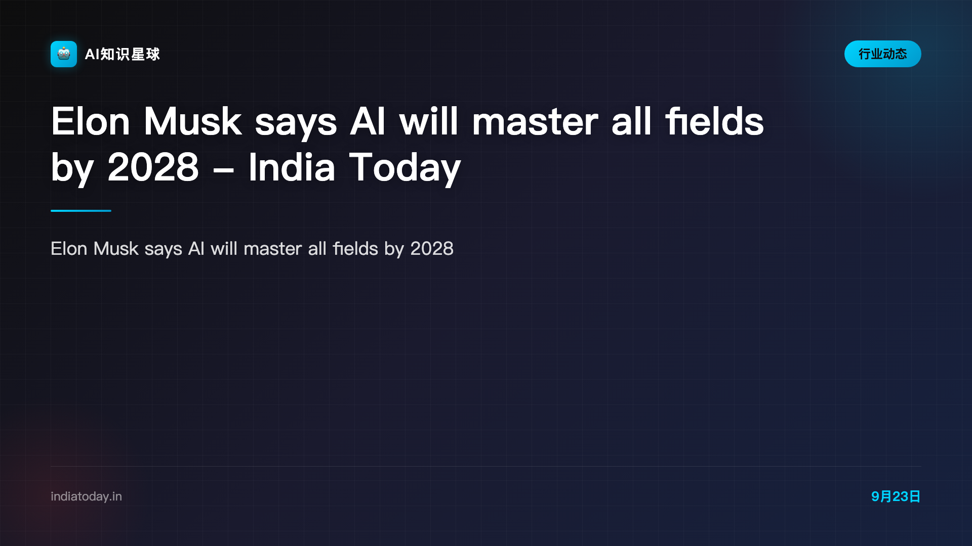 Elon Musk says AI will master all fields by 2028 - India Today