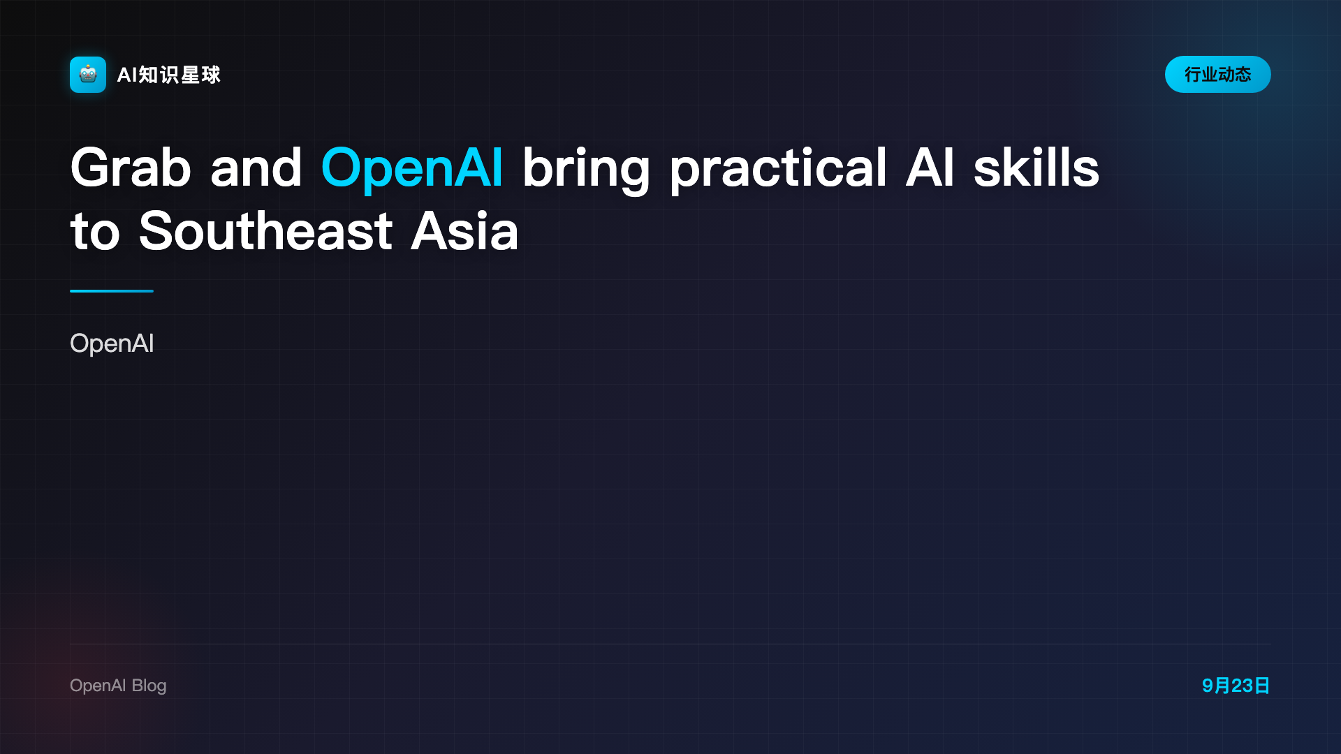 Grab and OpenAI bring practical AI skills to Southeast Asia