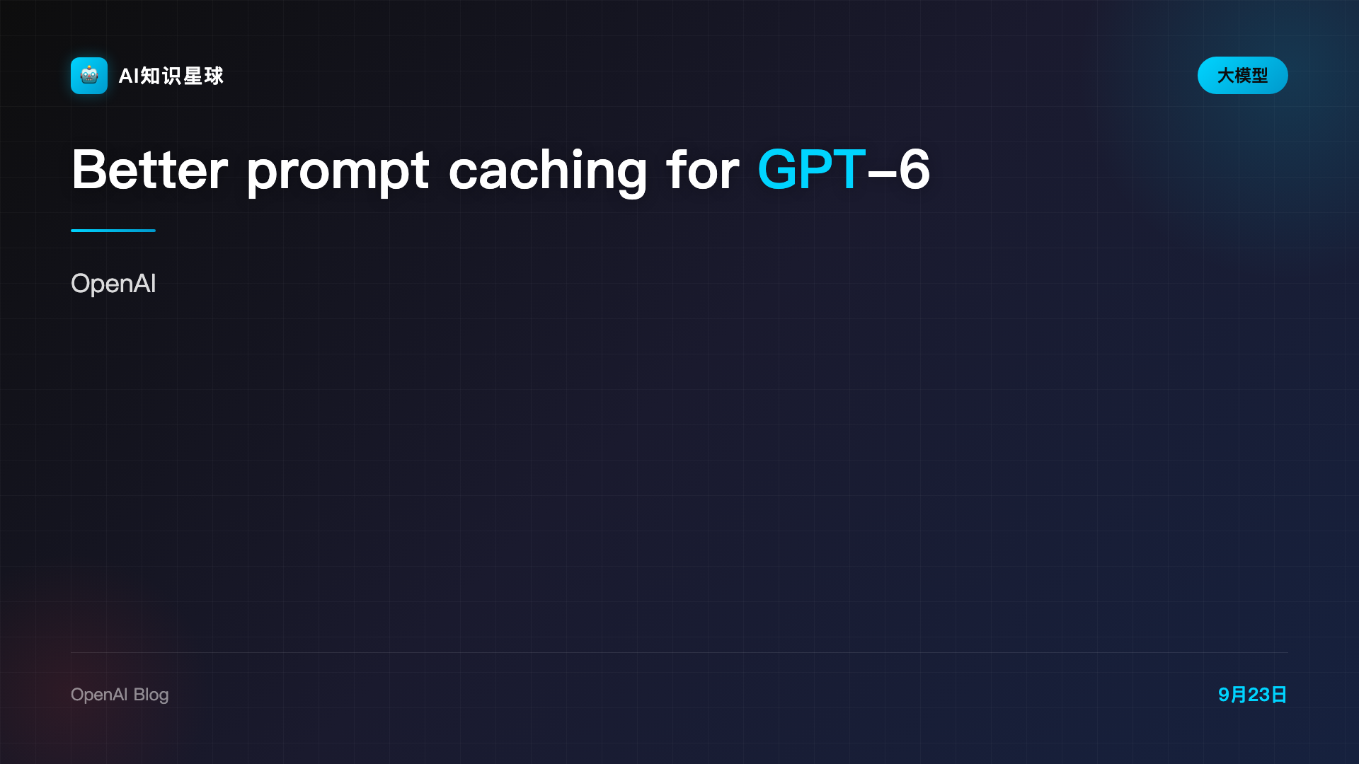 Better prompt caching for GPT-6