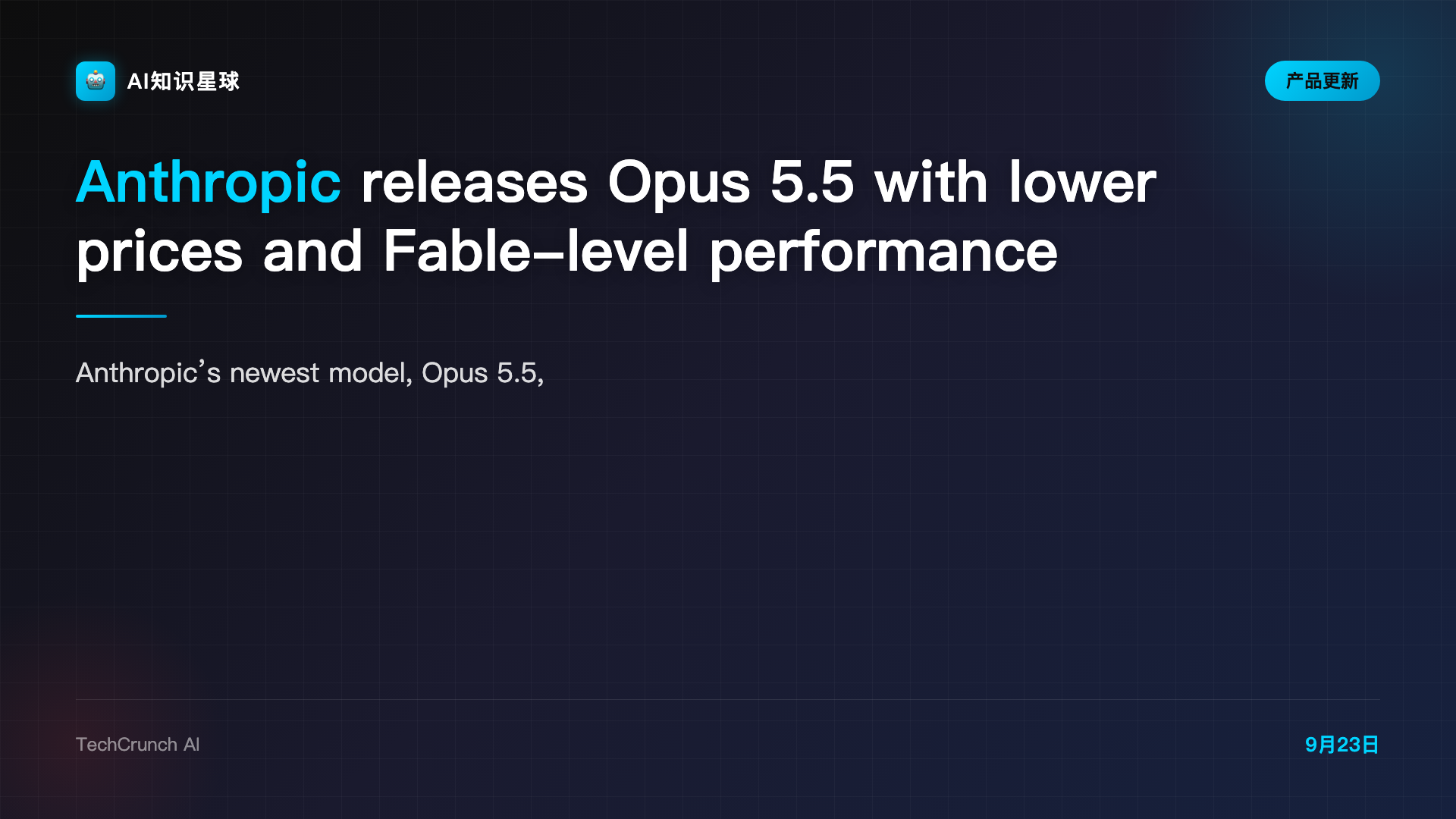 Anthropic releases Opus 5.5 with lower prices and Fable-level performance