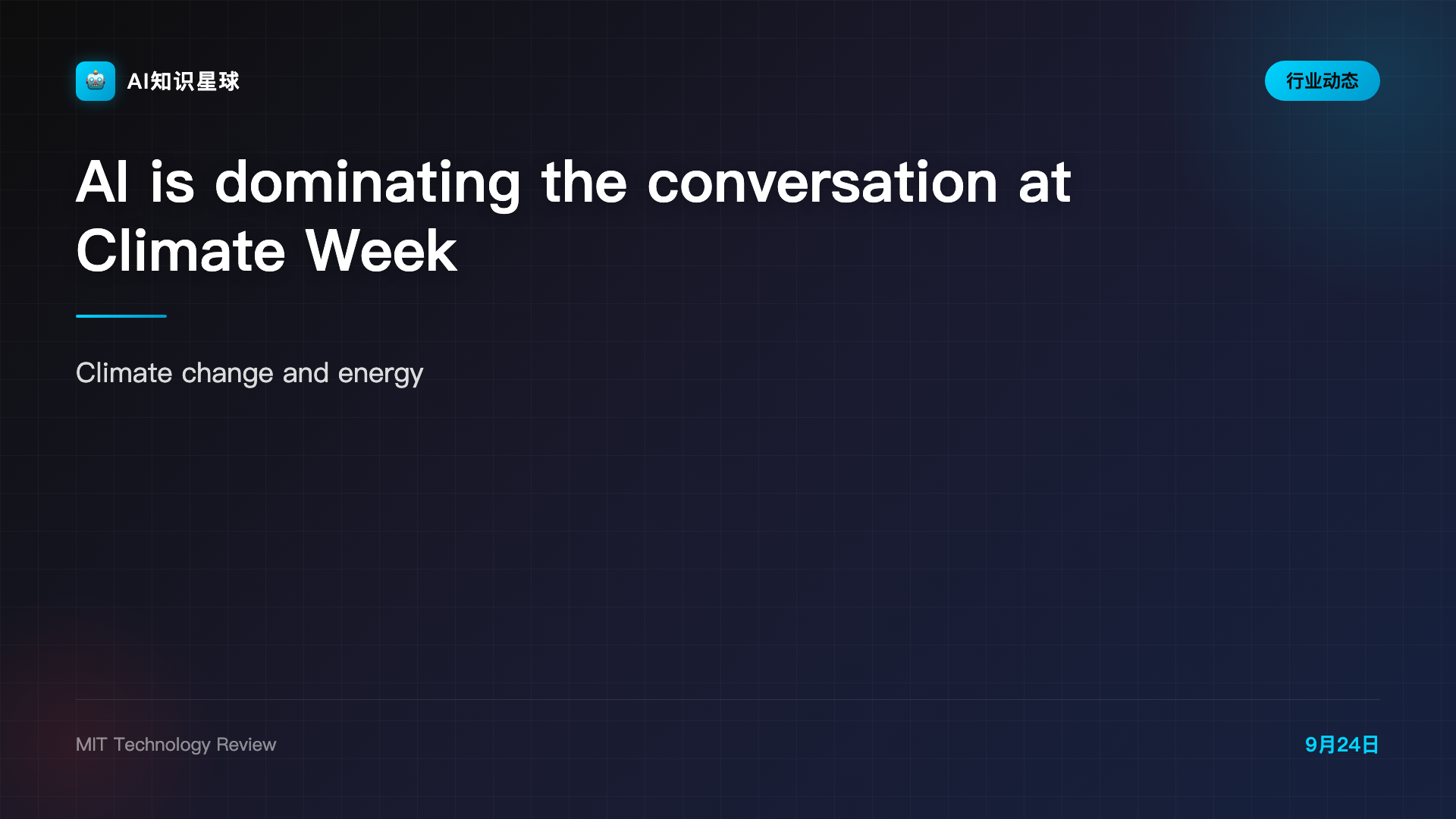 AI is dominating the conversation at Climate Week