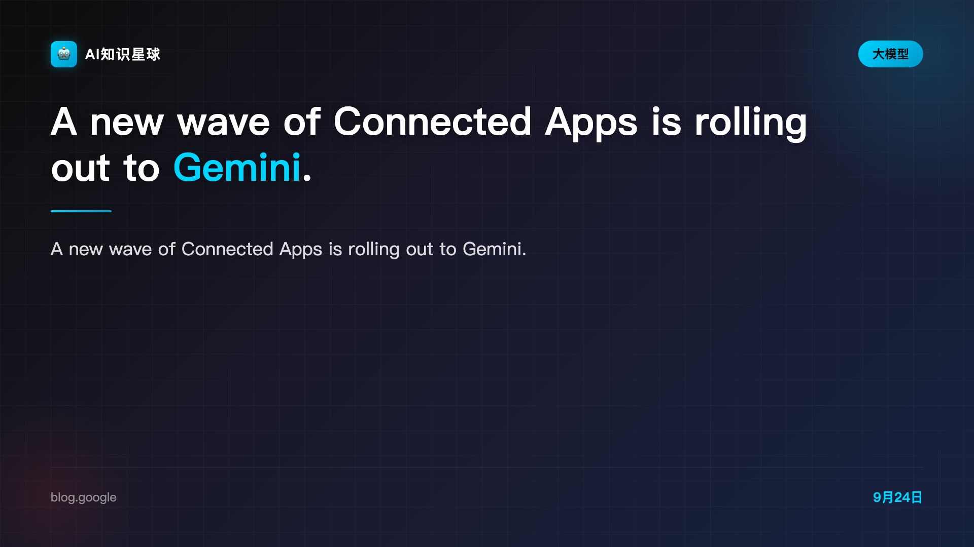 A new wave of Connected Apps is rolling out to Gemini.