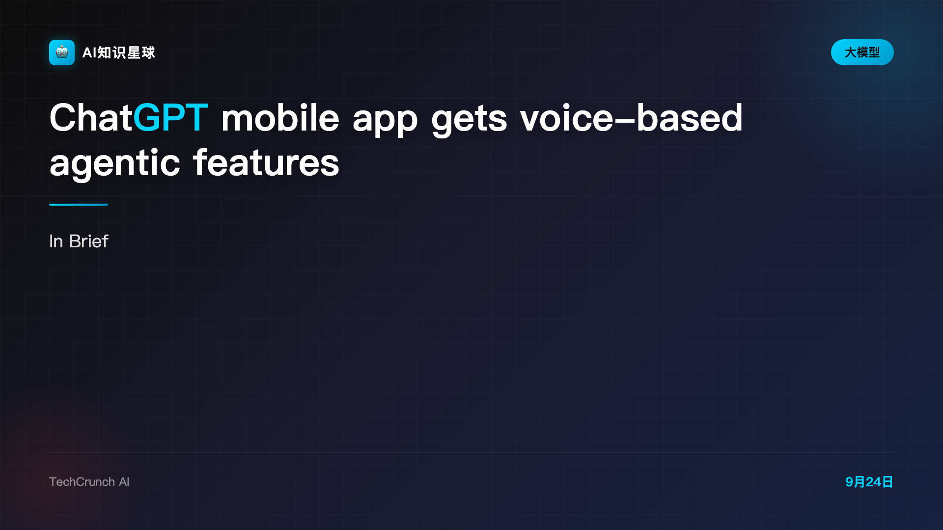 ChatGPT mobile app gets voice-based agentic features