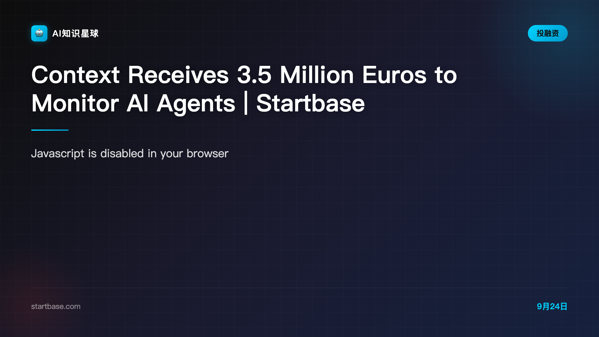 Context Receives 3.5 Million Euros to Monitor AI Agents | Startbase