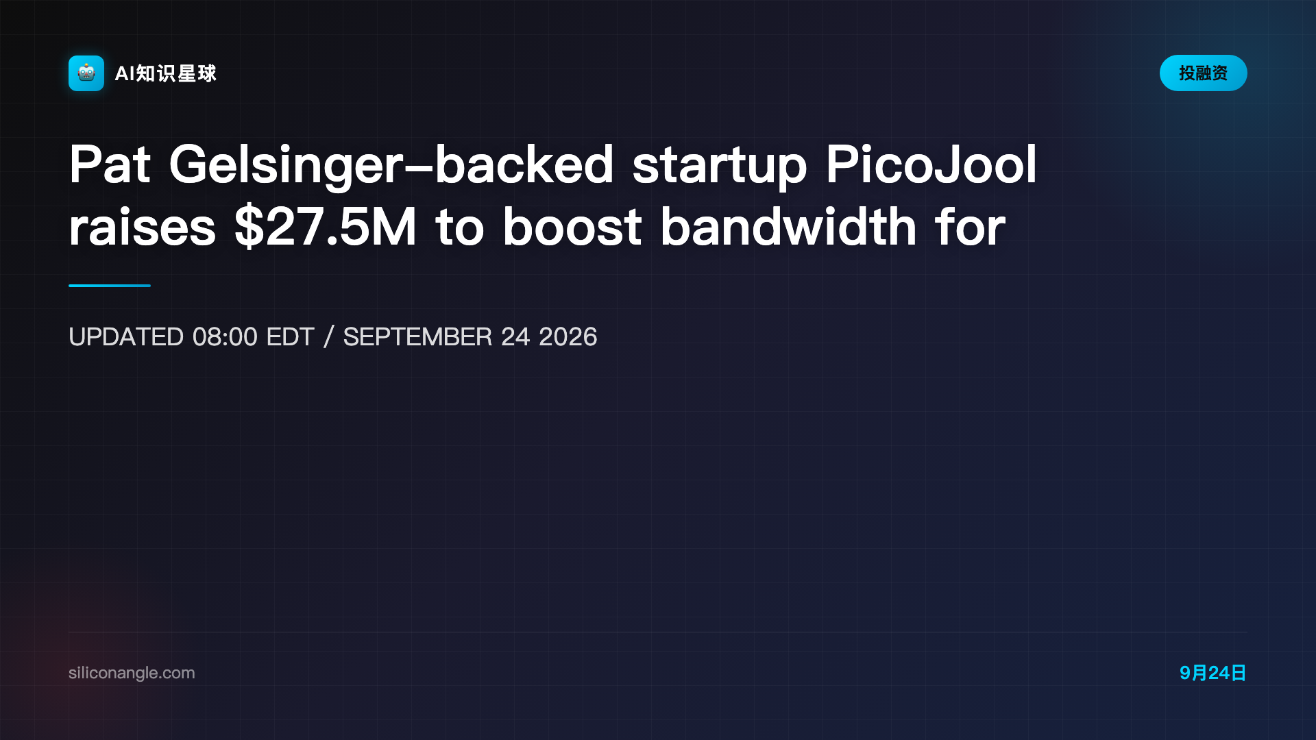 Pat Gelsinger-backed startup PicoJool raises $27.5M to boost bandwidth for AI clusters - SiliconANGLE