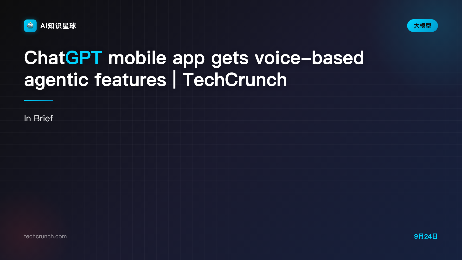 ChatGPT mobile app gets voice-based agentic features | TechCrunch