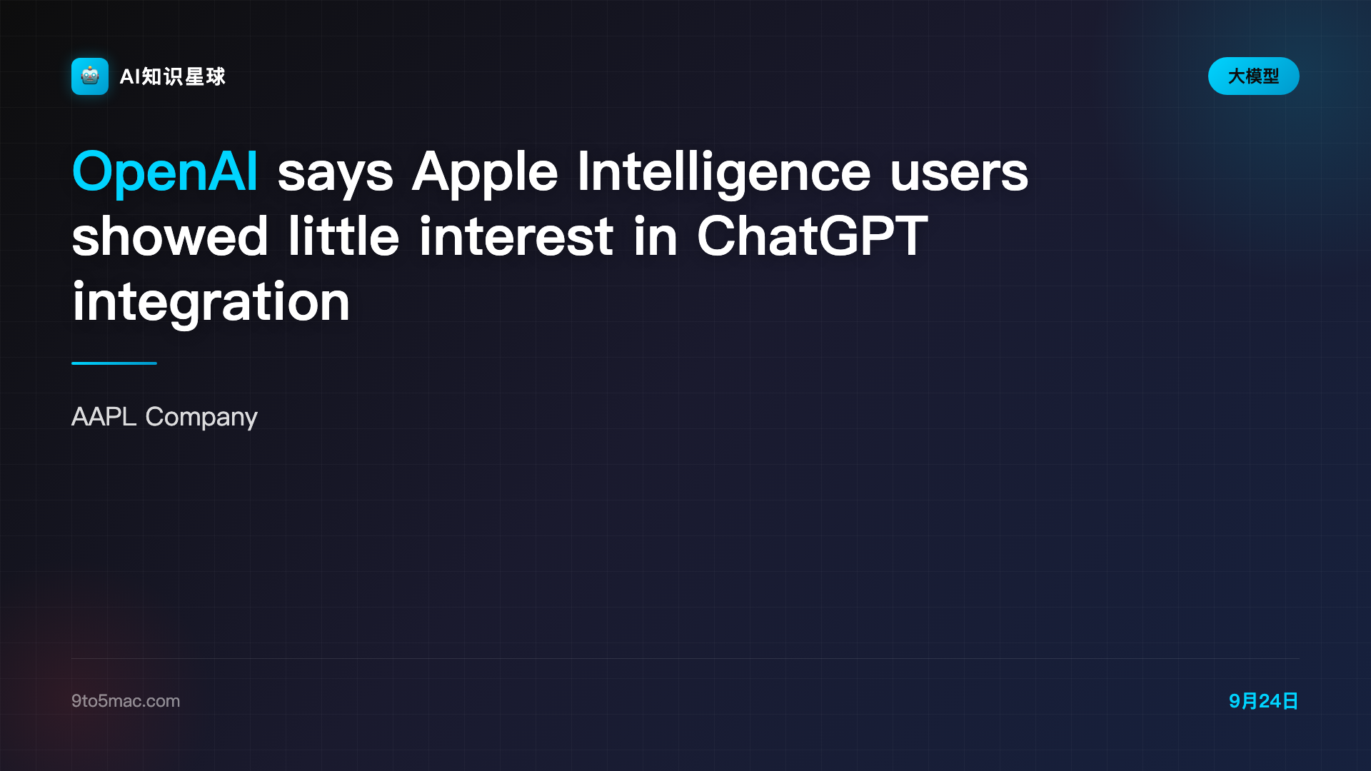 OpenAI says Apple Intelligence users showed little interest in ChatGPT integration - 9to5Mac