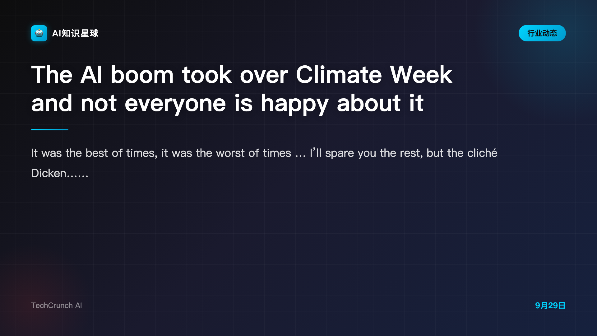 The AI boom took over Climate Week and not everyone is happy about it