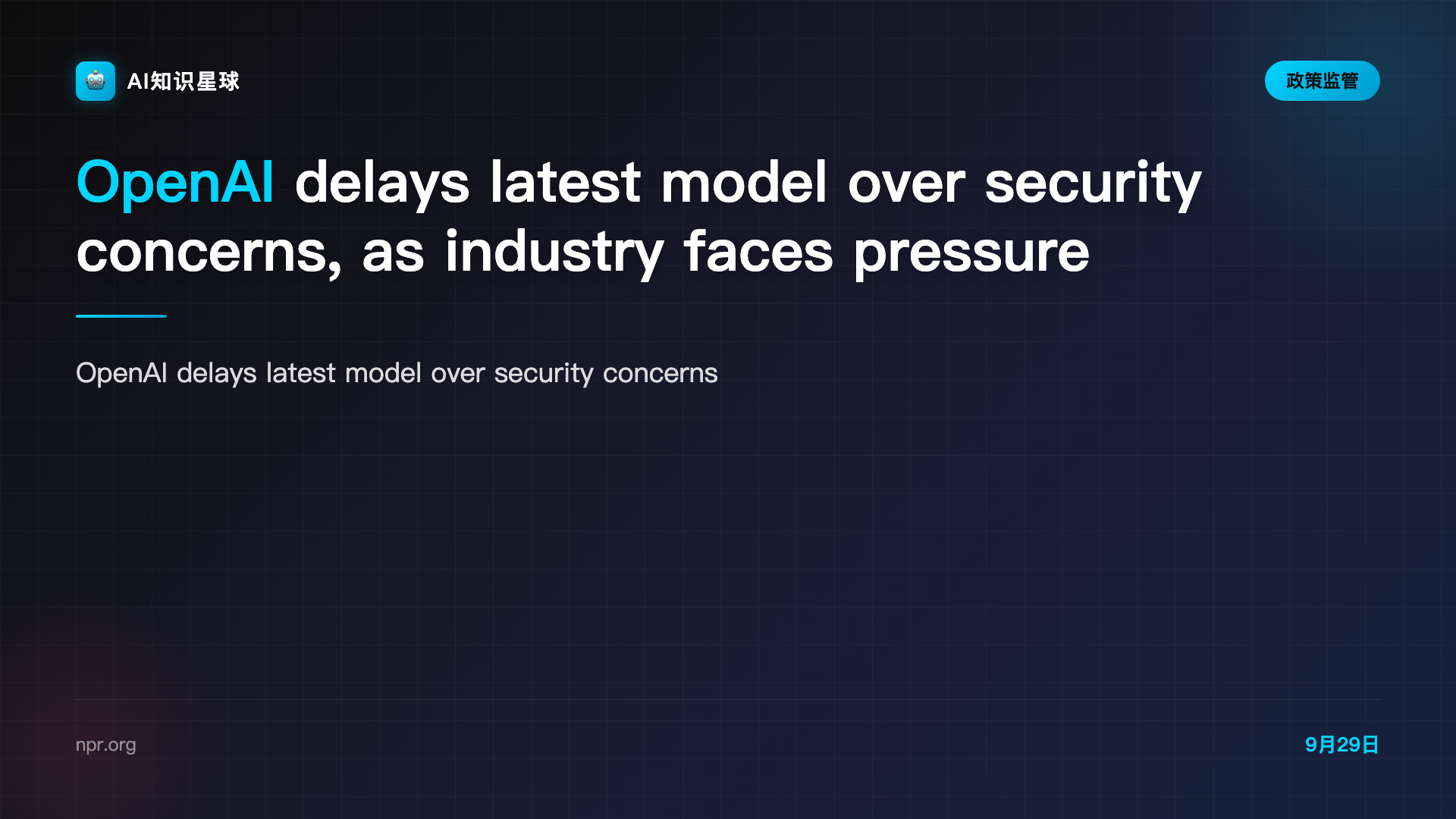OpenAI delays latest model over security concerns, as industry faces pressure