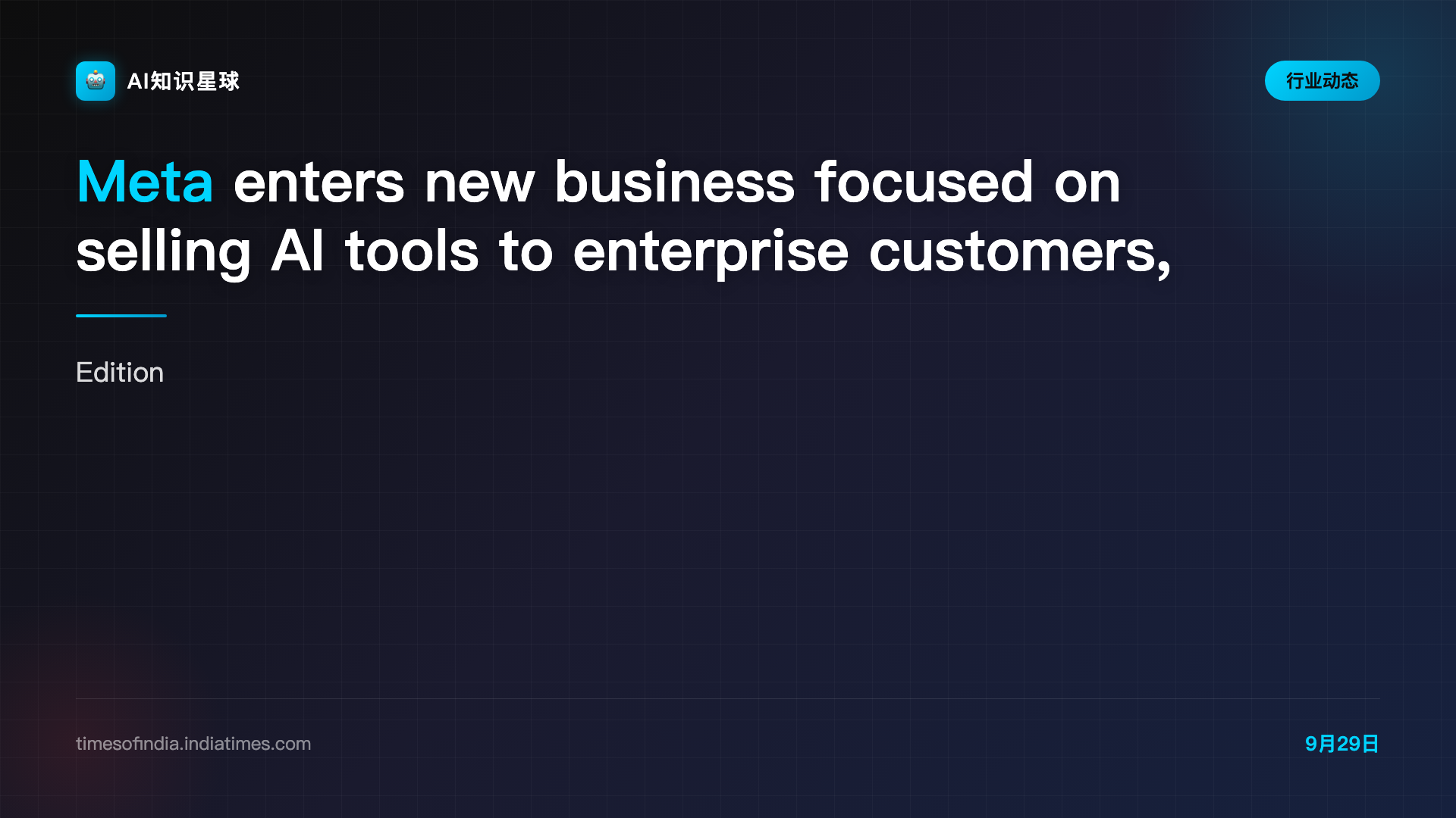 Meta enters new business focused on selling AI tools to enterprise customers, takes on Google, Microsoft, and OpenAI; Mark Zuckerberg says: We believe superintelligence will... - The Times of India