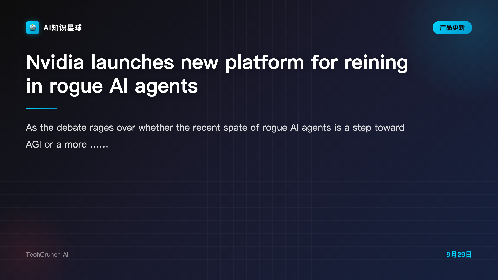 Nvidia launches new platform for reining in rogue AI agents