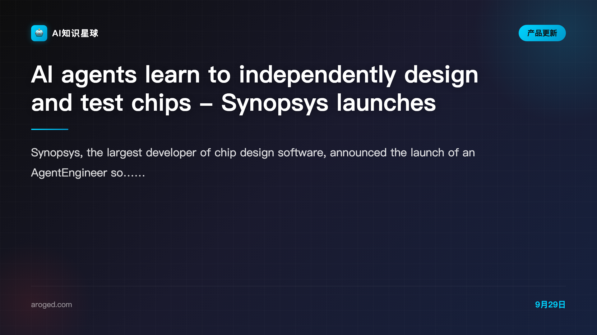AI agents learn to independently design and test chips - Synopsys launches AgentEngineer - Aroged
