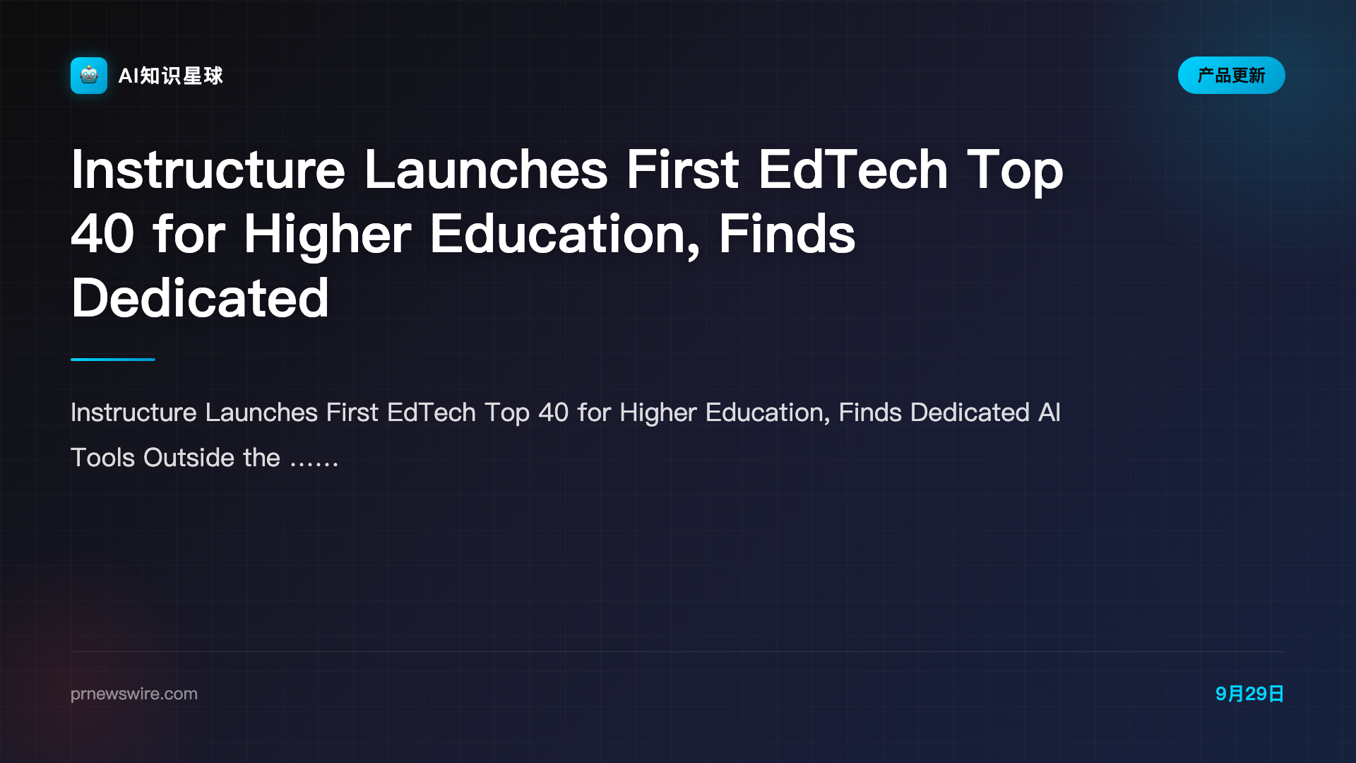 Instructure Launches First EdTech Top 40 for Higher Education, Finds Dedicated AI Tools Outside the Top 100
