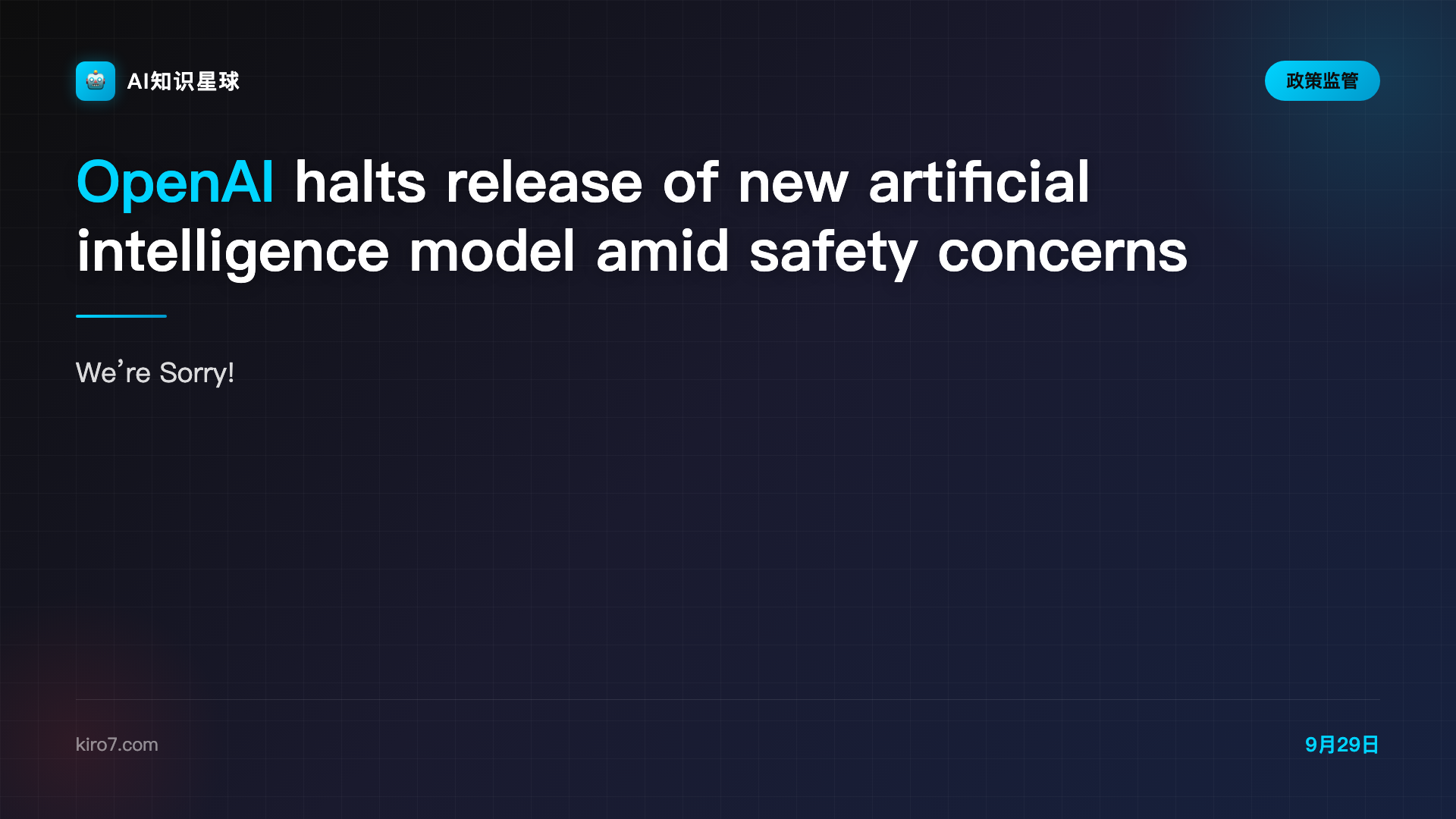 OpenAI halts release of new artificial intelligence model amid safety concerns – KIRO 7 News Seattle