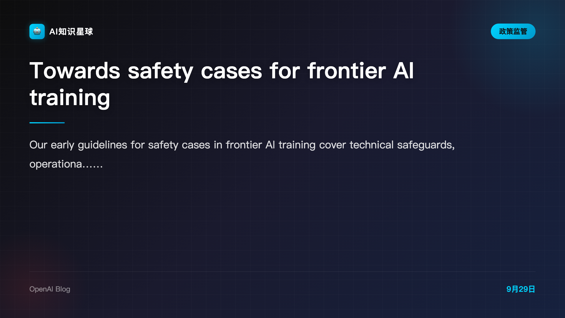 Towards safety cases for frontier AI training