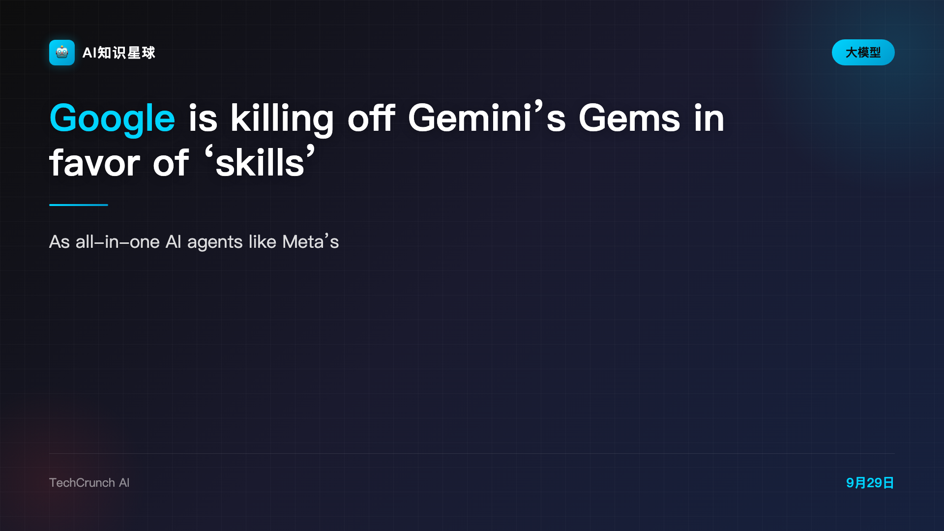 Google is killing off Gemini’s Gems in favor of ‘skills’
