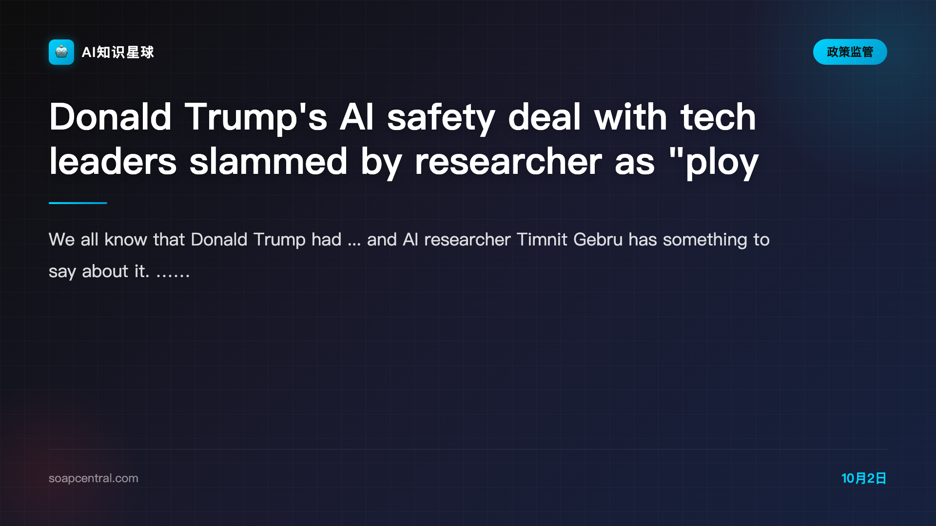 Donald Trump's AI safety deal with tech leaders slammed by researcher as "ploy" built on "fictional" superintelligence