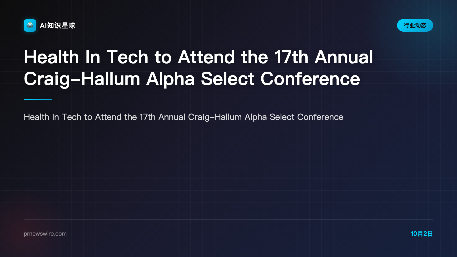 Health In Tech to Attend the 17th Annual Craig-Hallum Alpha Select Conference
