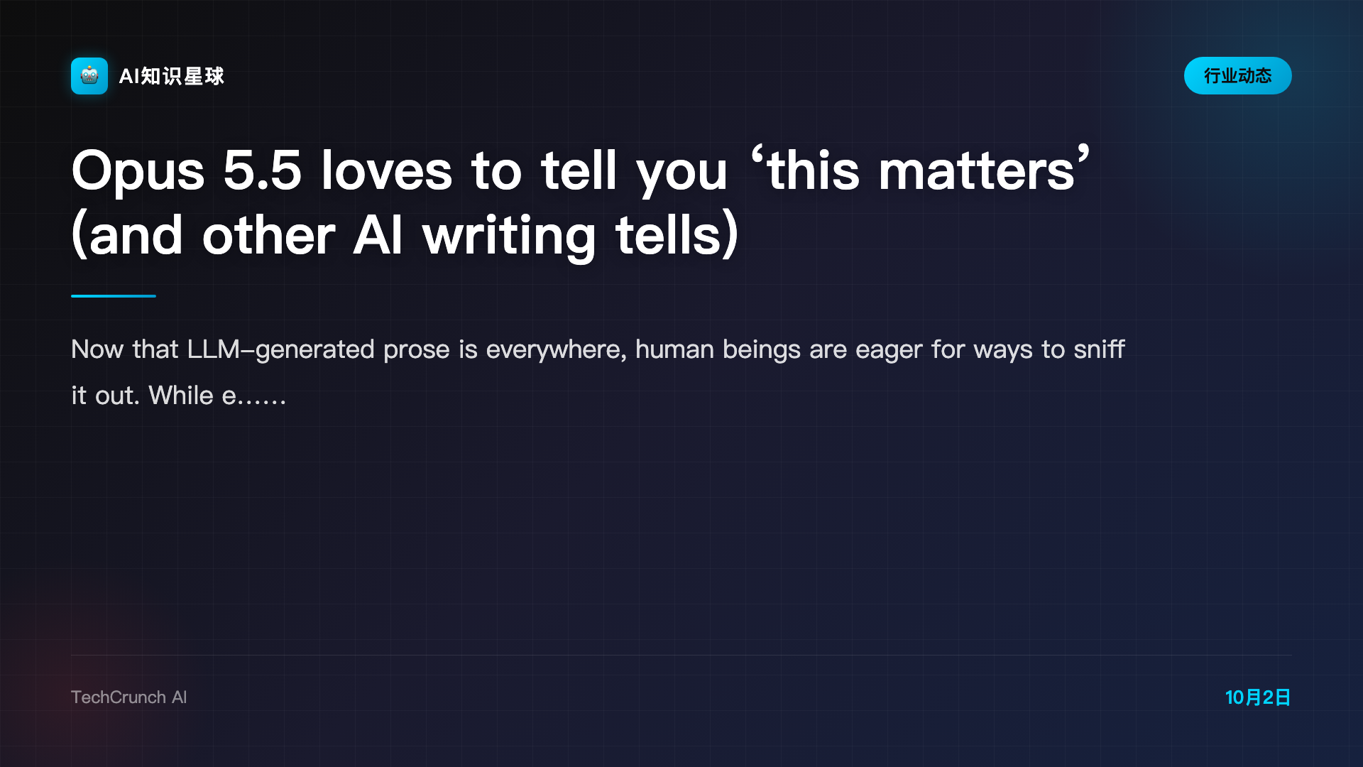 Opus 5.5 loves to tell you ‘this matters’ (and other AI writing tells)