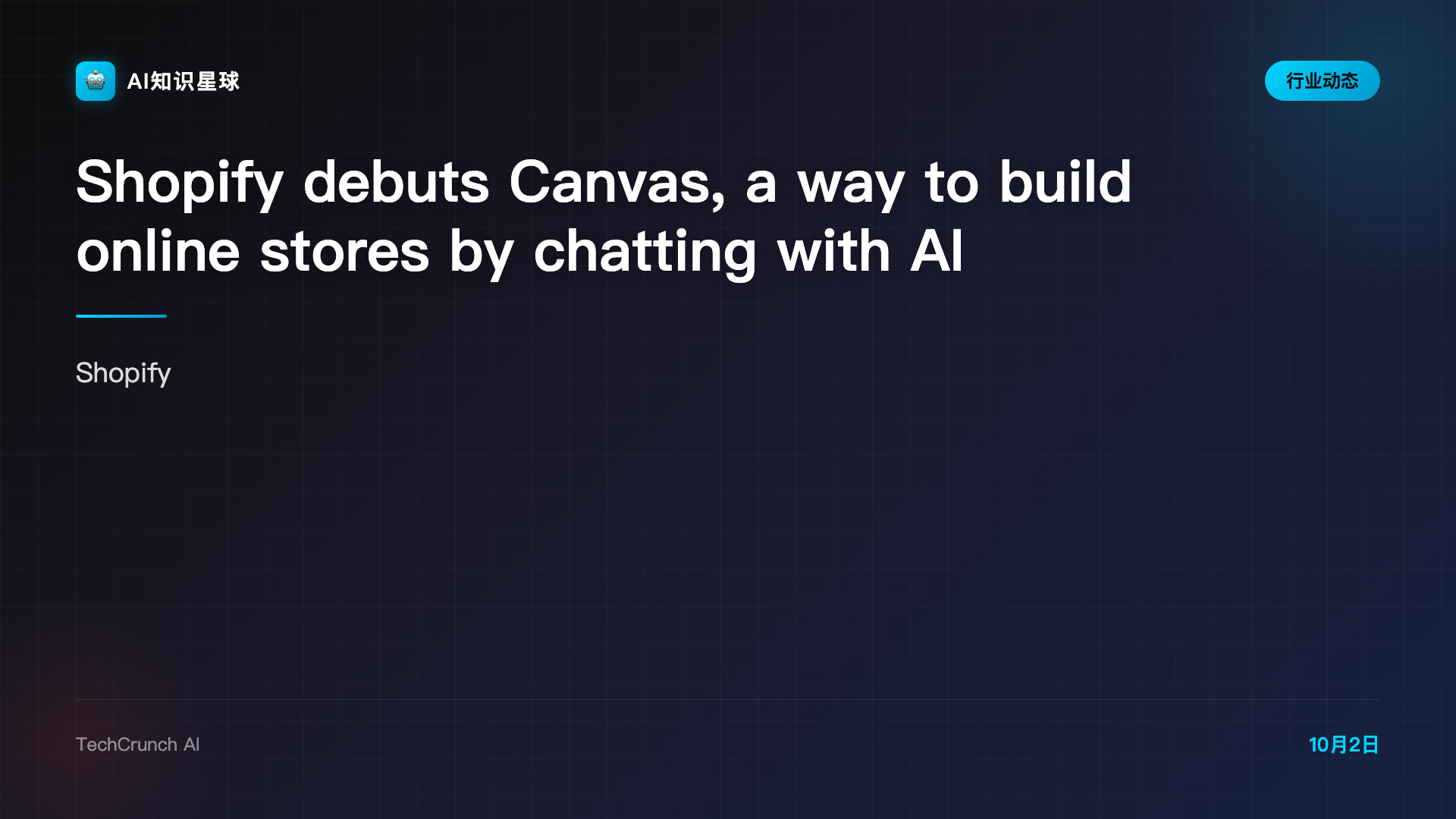 Shopify debuts Canvas, a way to build online stores by chatting with AI