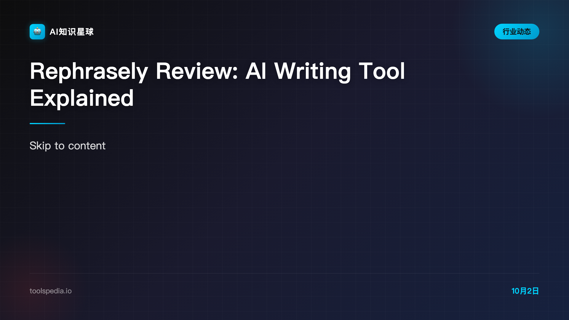 Rephrasely Review: AI Writing Tool Explained