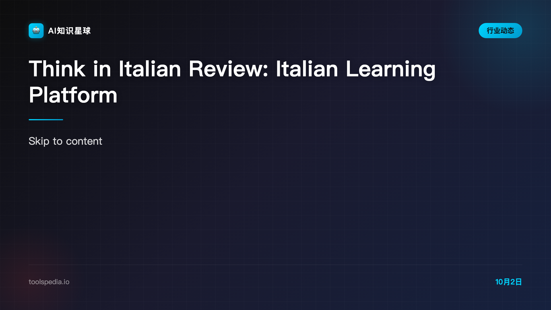Think in Italian Review: Italian Learning Platform