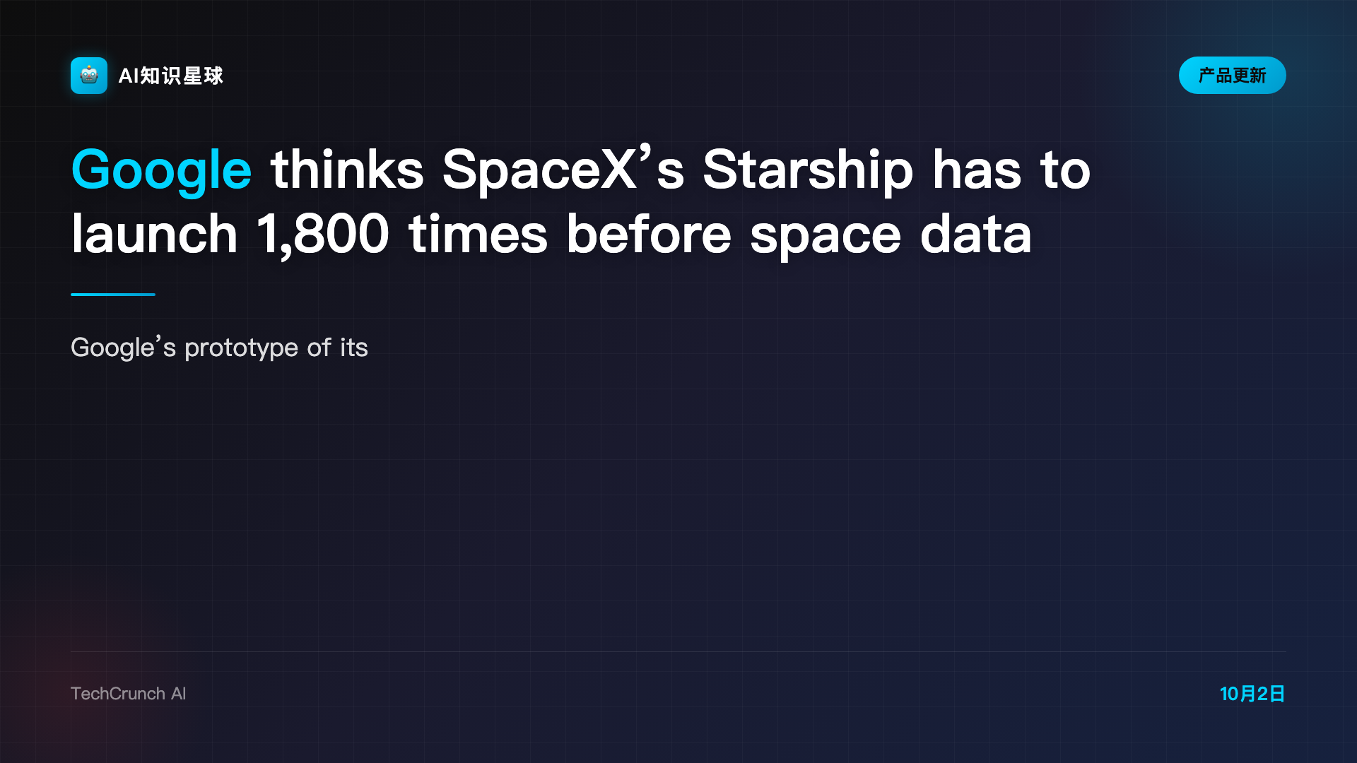 Google thinks SpaceX’s Starship has to launch 1,800 times before space data centers get off the ground