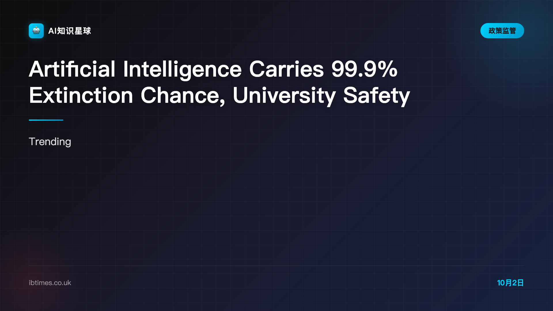 Artificial Intelligence Carries 99.9% Extinction Chance, University Safety Expert Warns | IBTimes UK