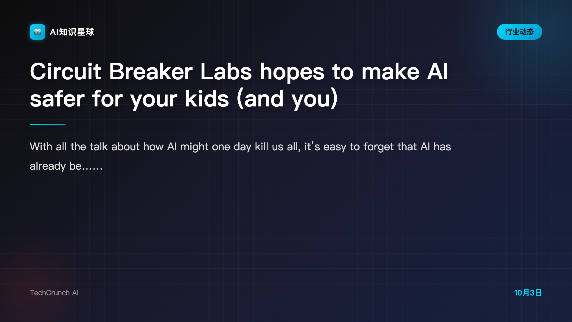 Circuit Breaker Labs hopes to make AI safer for your kids (and you)