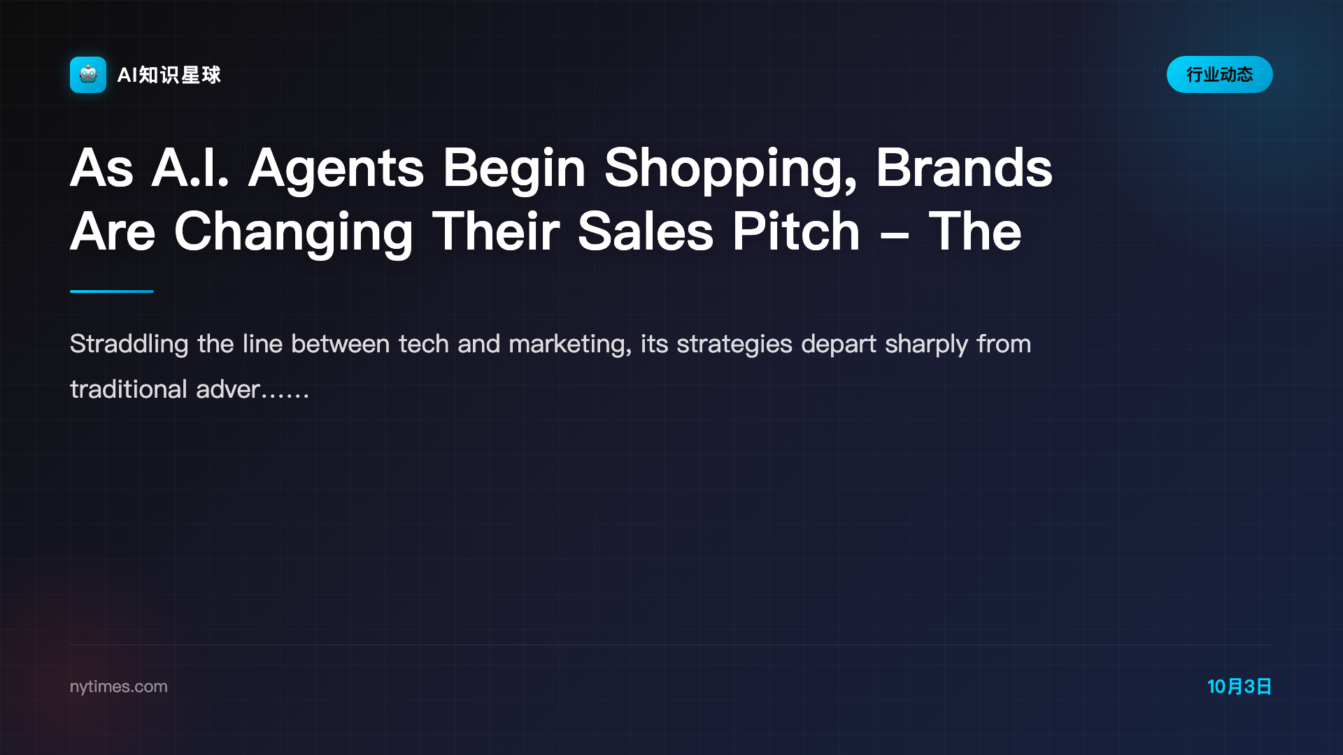 As A.I. Agents Begin Shopping, Brands Are Changing Their Sales Pitch - The New York Times