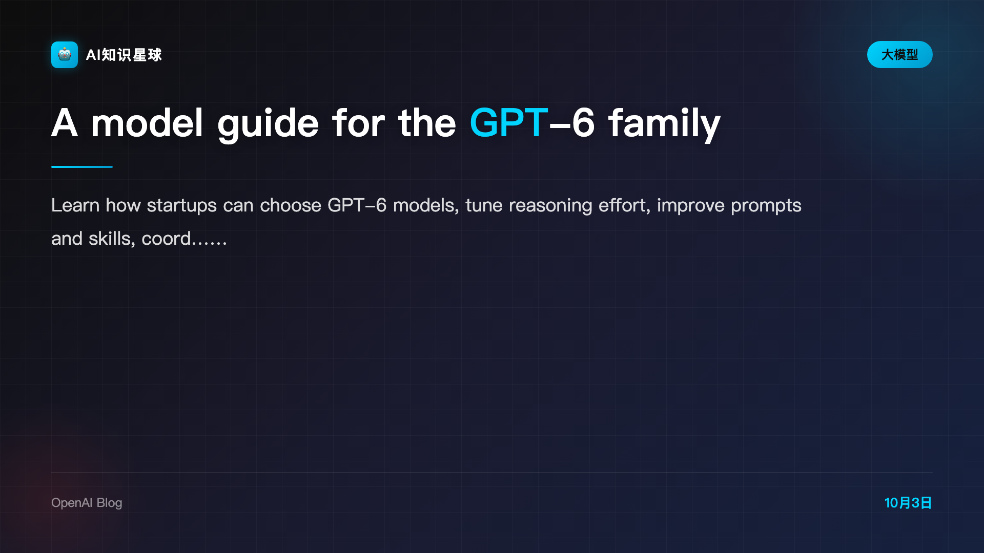 A model guide for the GPT-6 family